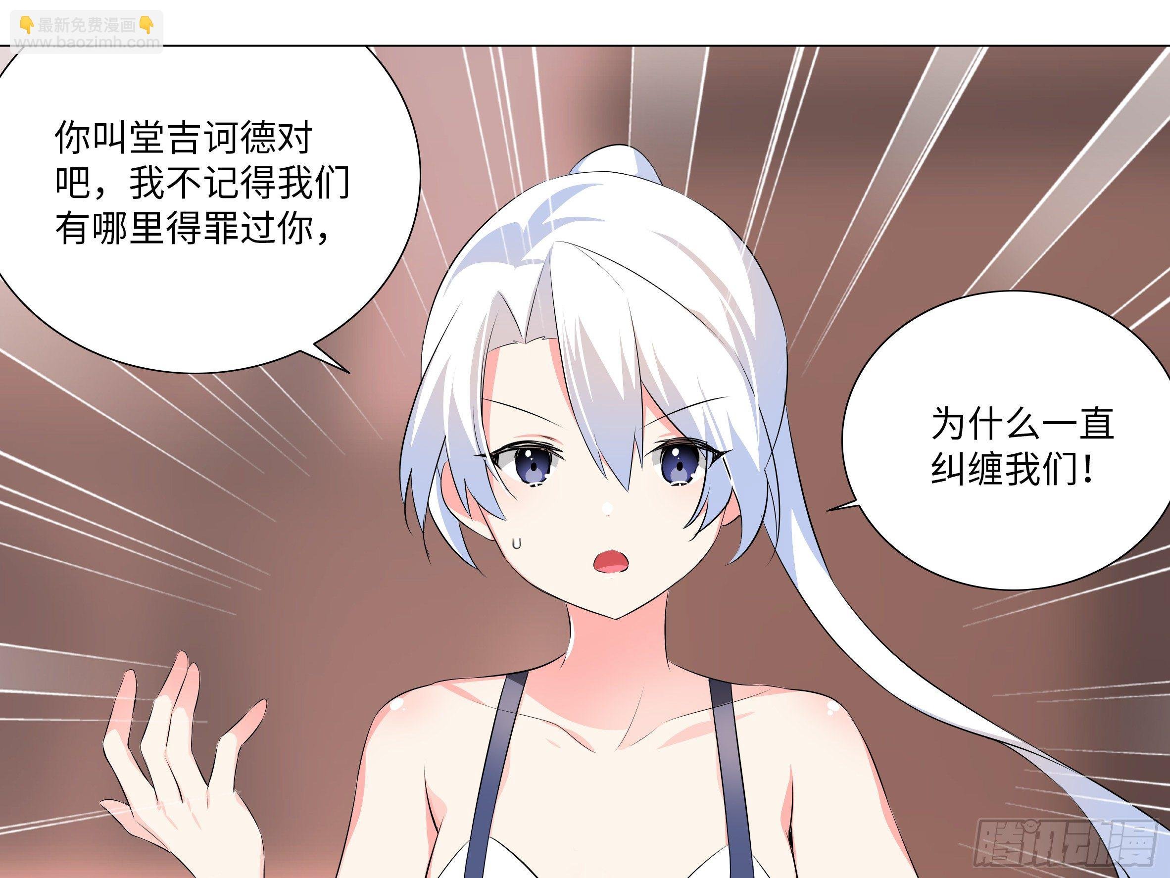 李维斯的决意（二）（3话合1）