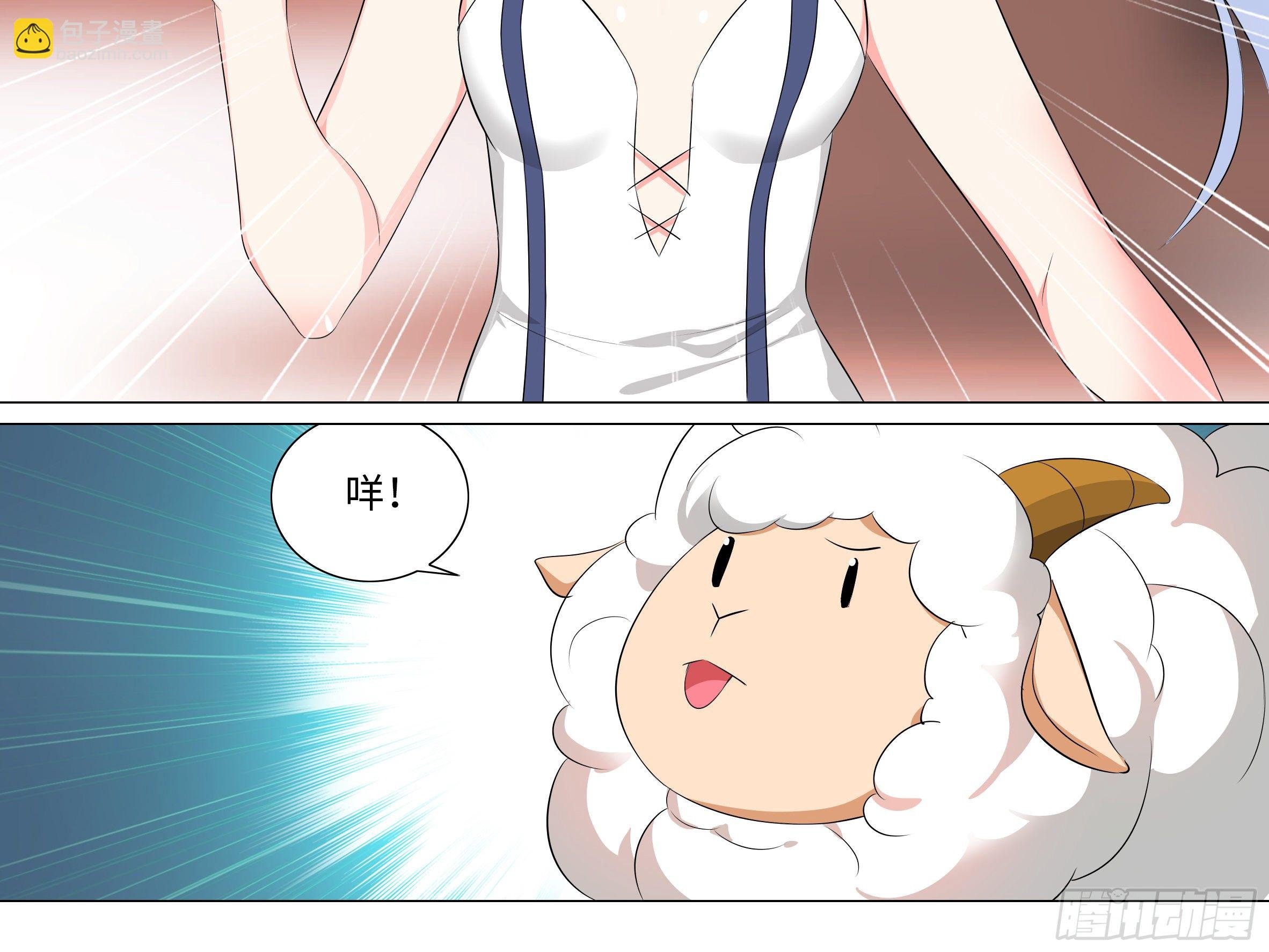 李维斯的决意（二）（3话合1）
