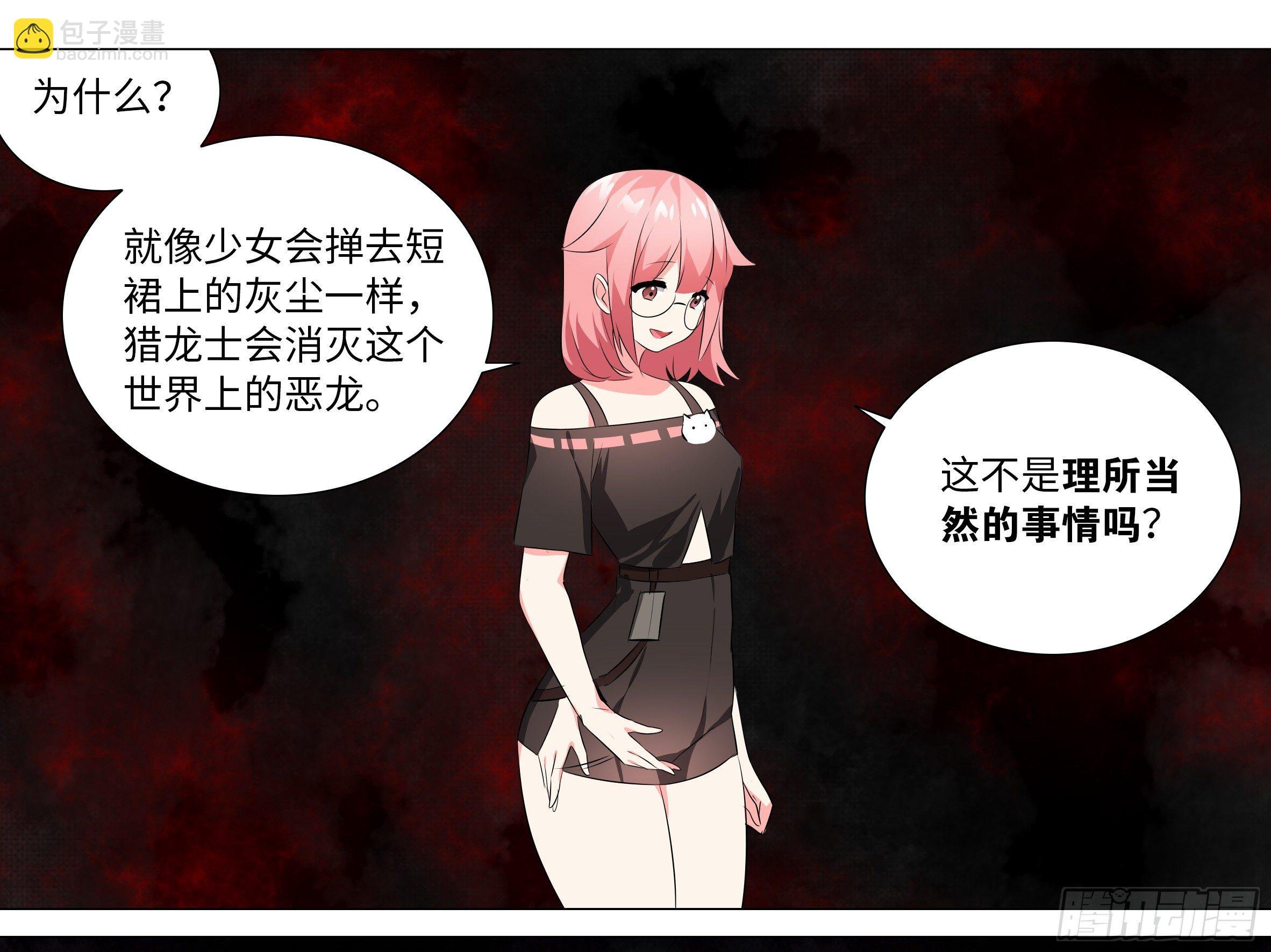 李维斯的决意（二）（3话合1）