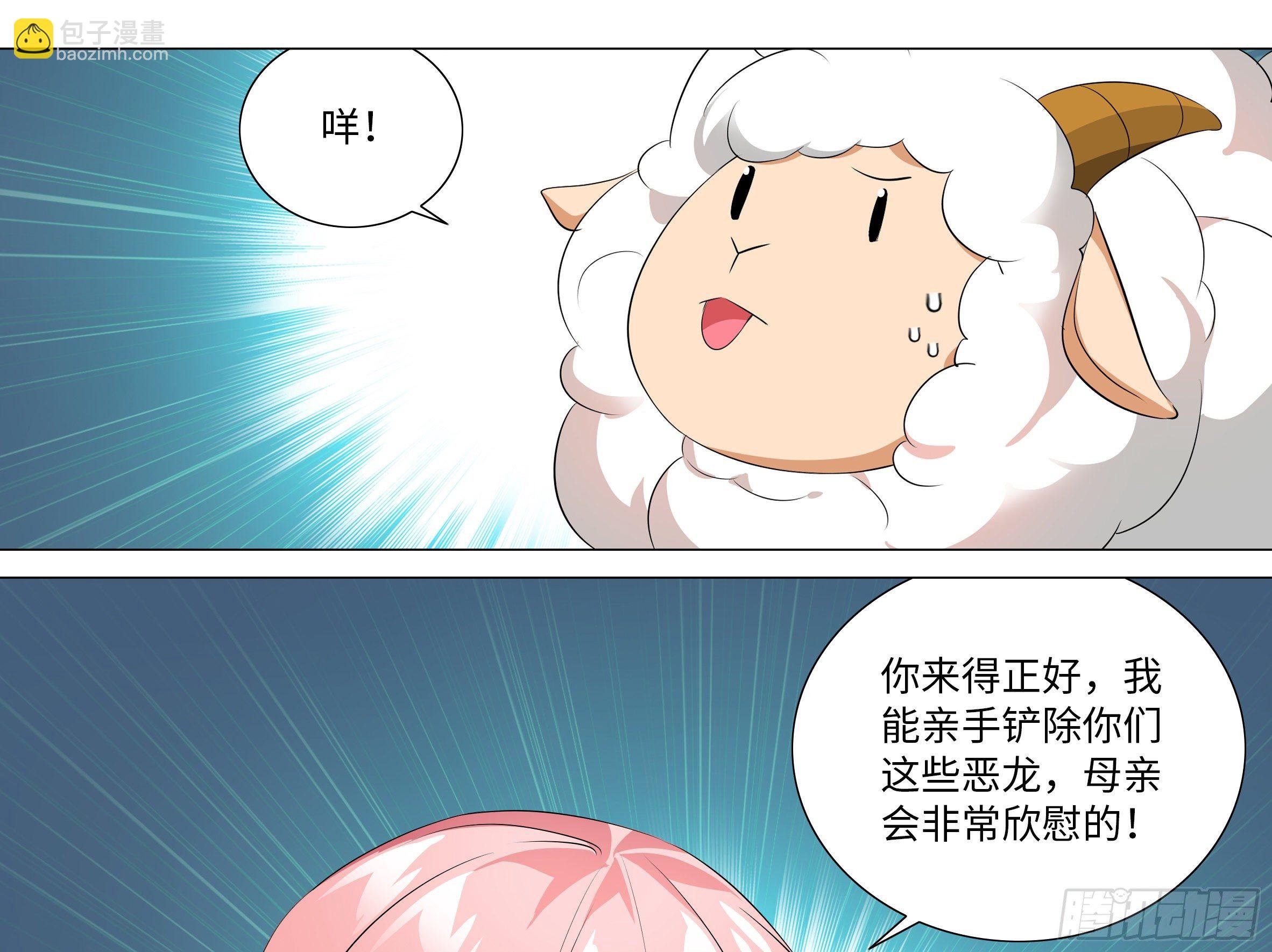 李维斯的决意（二）（3话合1）