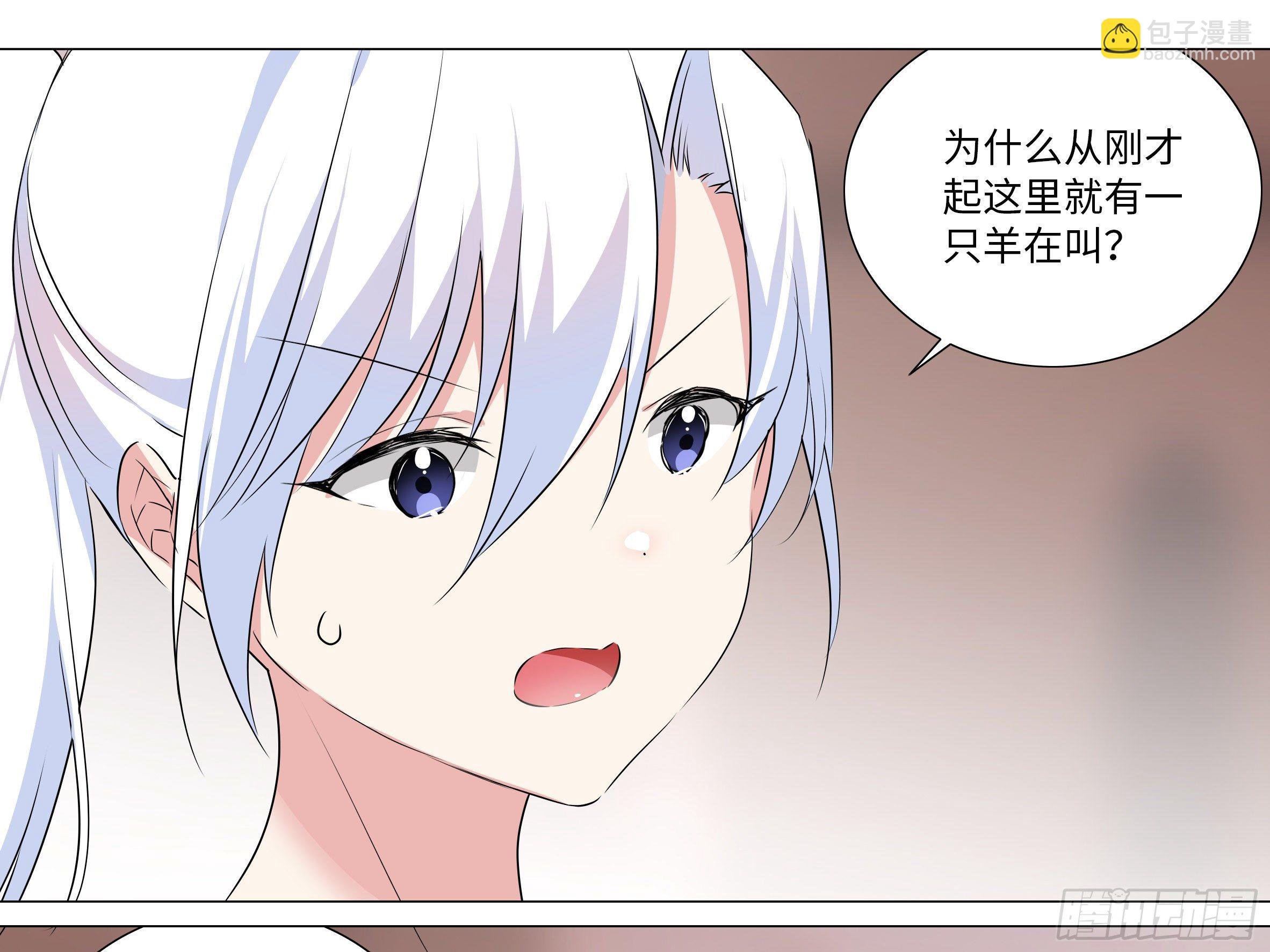 李维斯的决意（二）（3话合1）