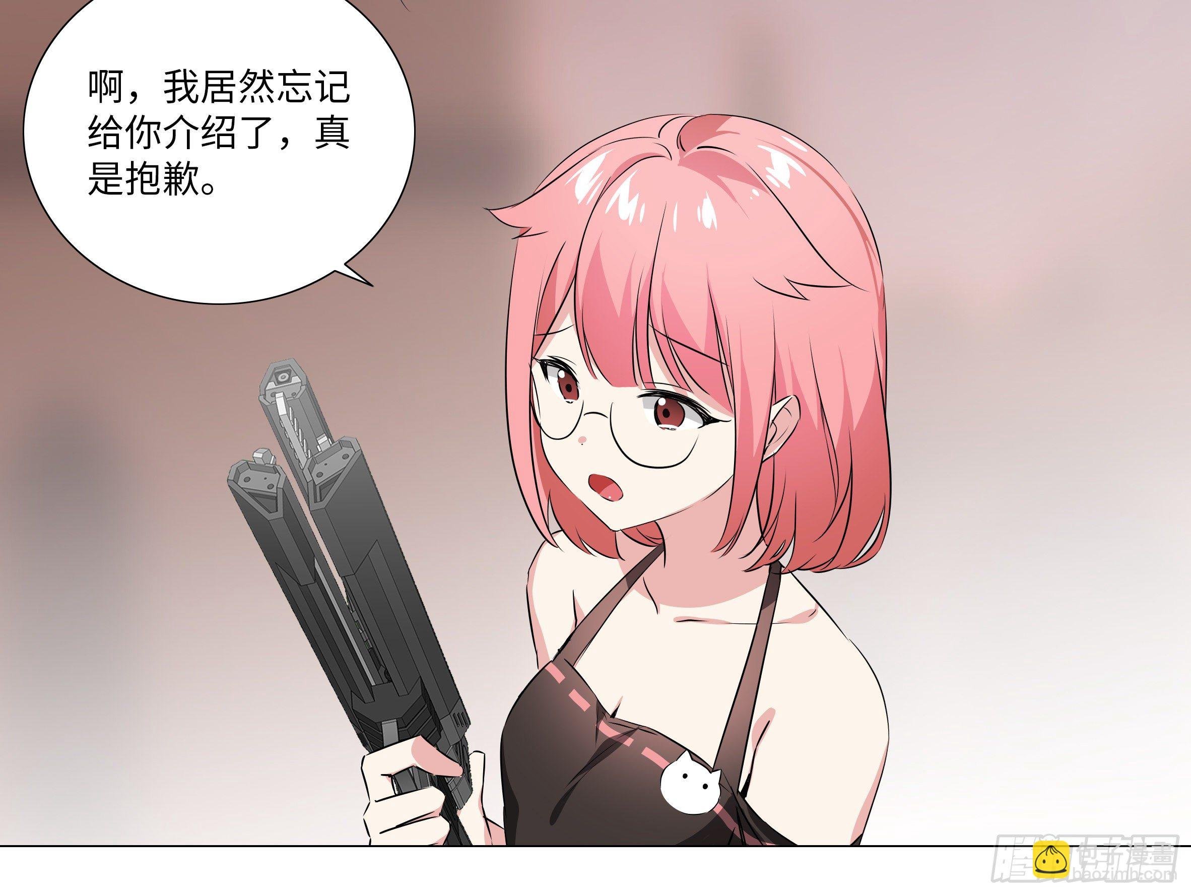 李维斯的决意（二）（3话合1）
