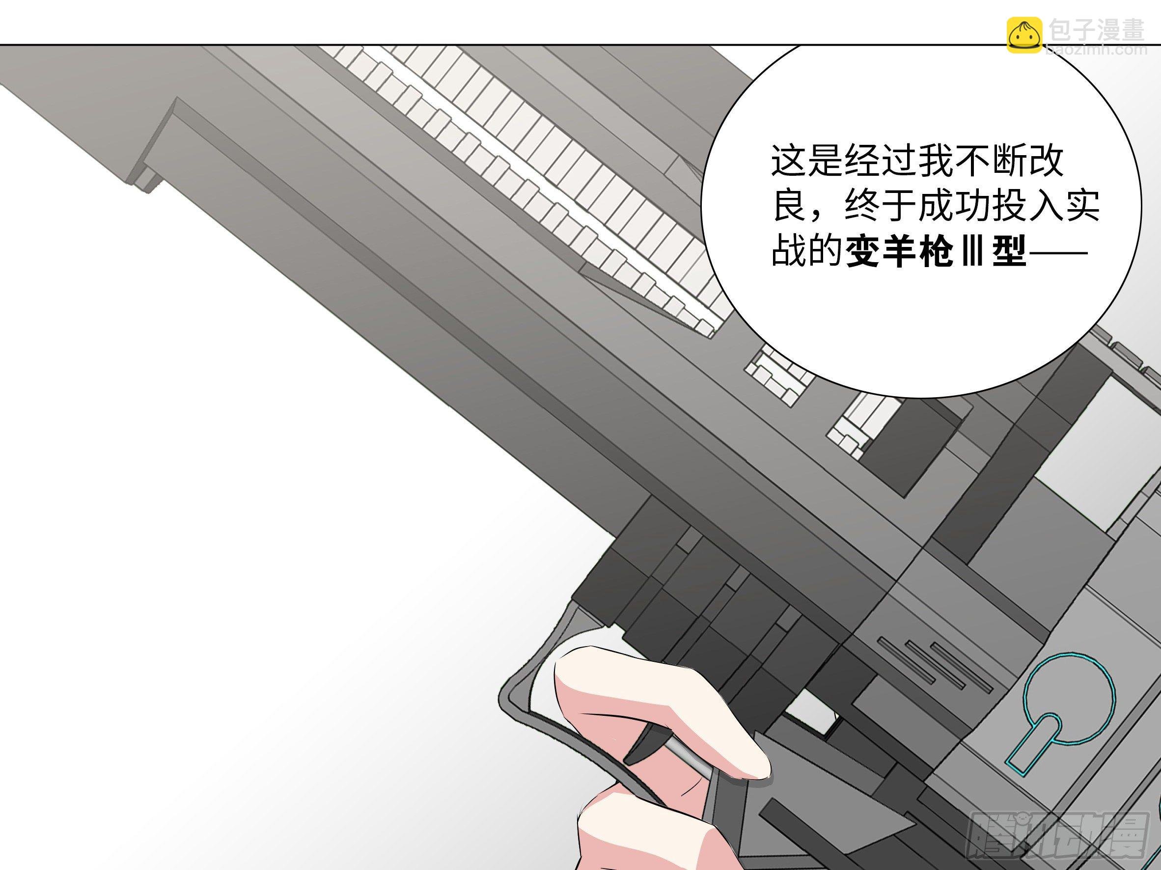 李维斯的决意（二）（3话合1）