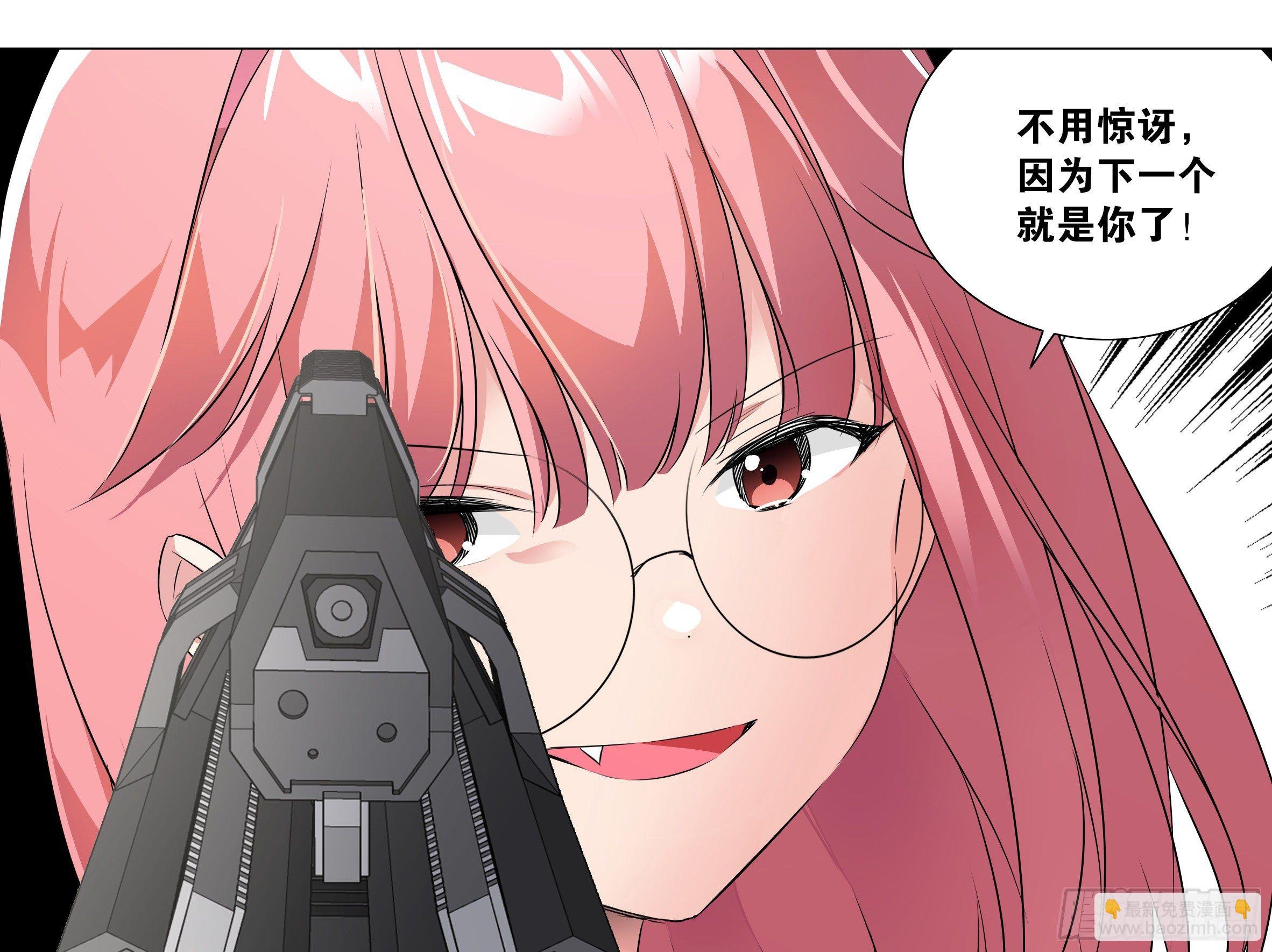 李维斯的决意（二）（3话合1）