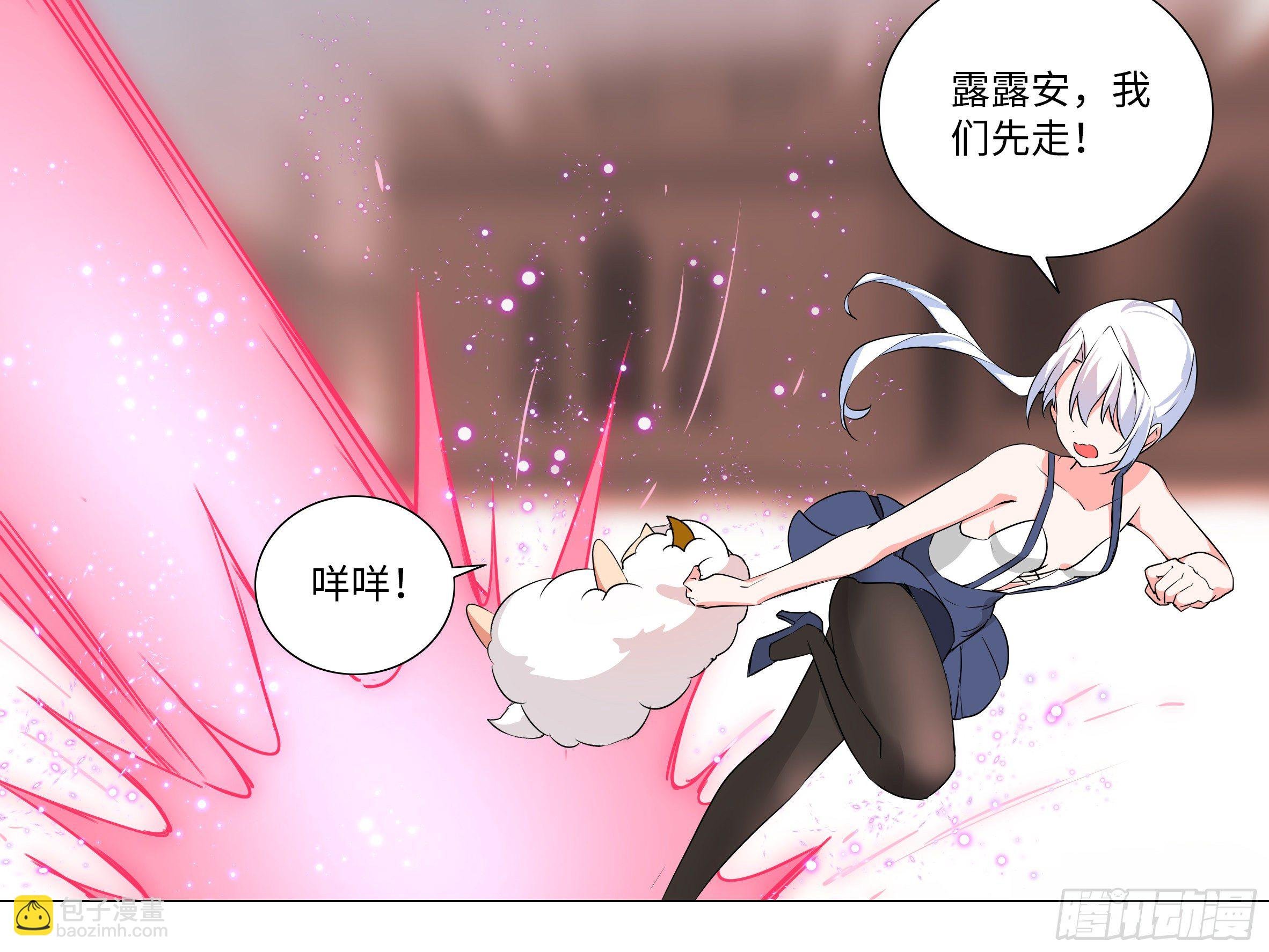李维斯的决意（三）（3话合1）