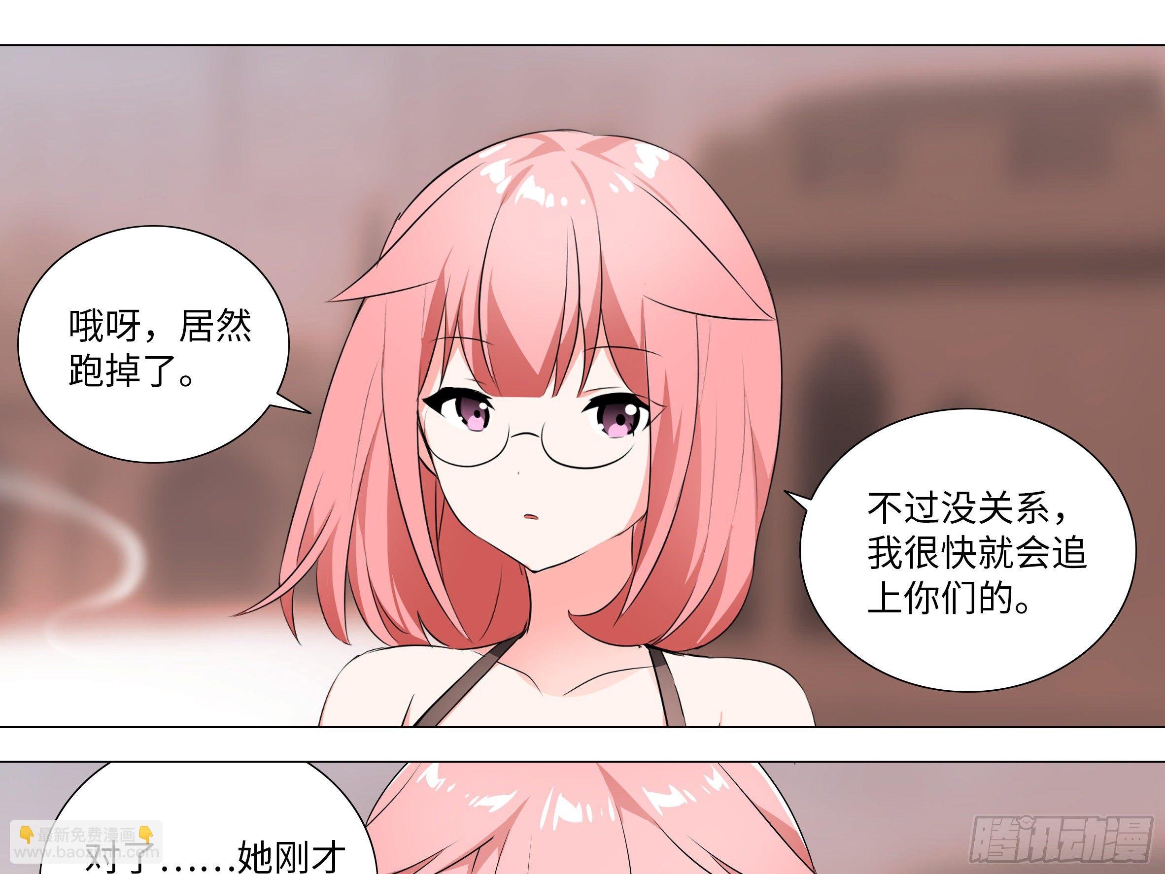 李维斯的决意（三）（3话合1）