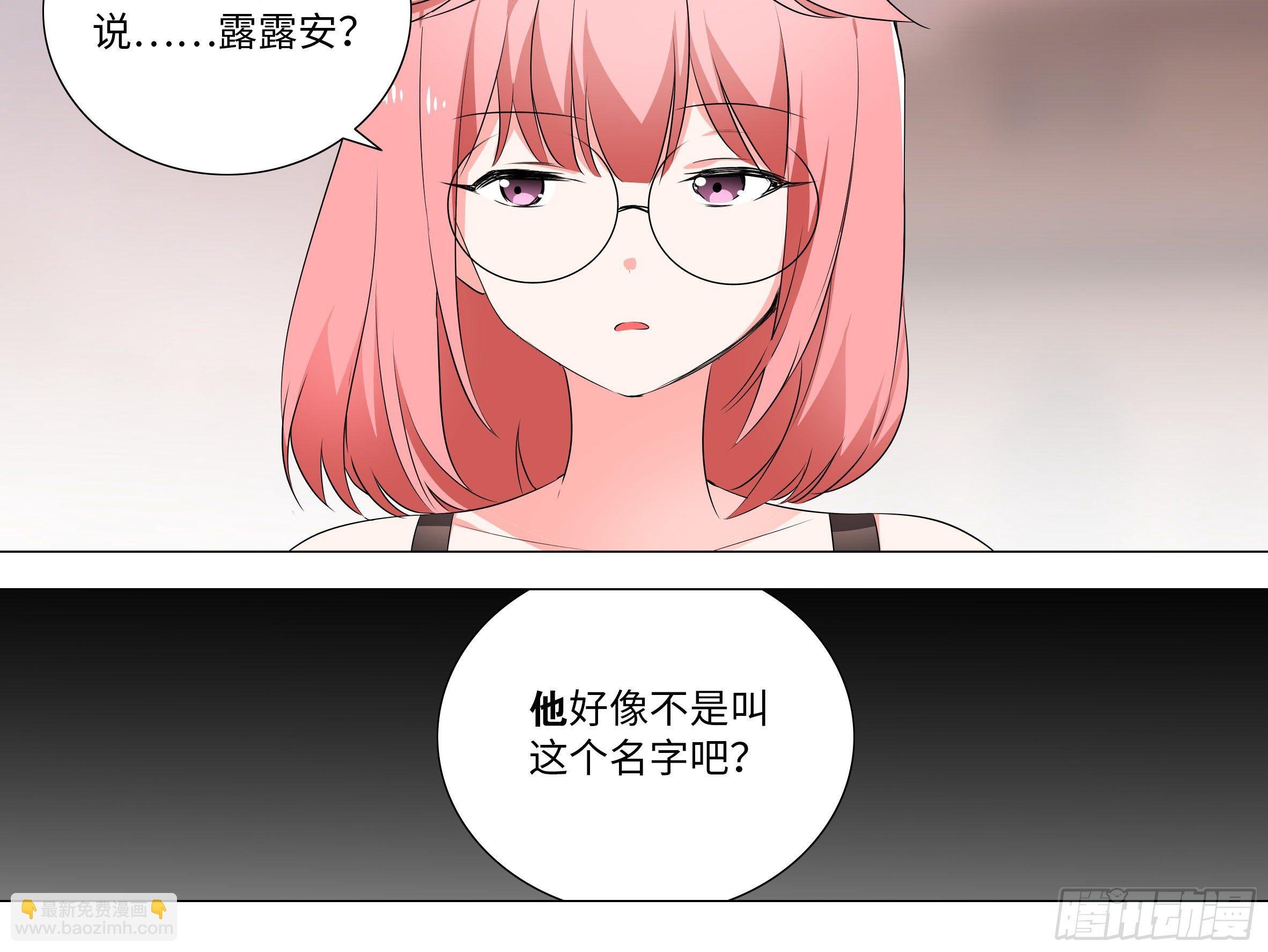 李维斯的决意（三）（3话合1）