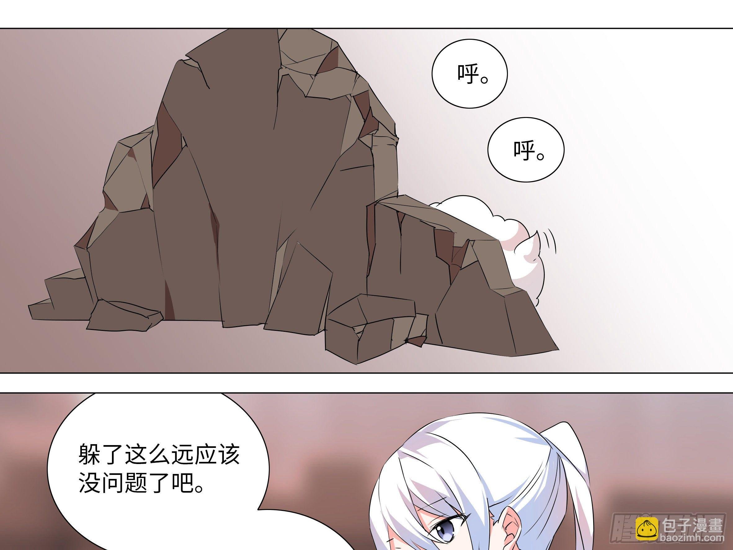 李维斯的决意（三）（3话合1）