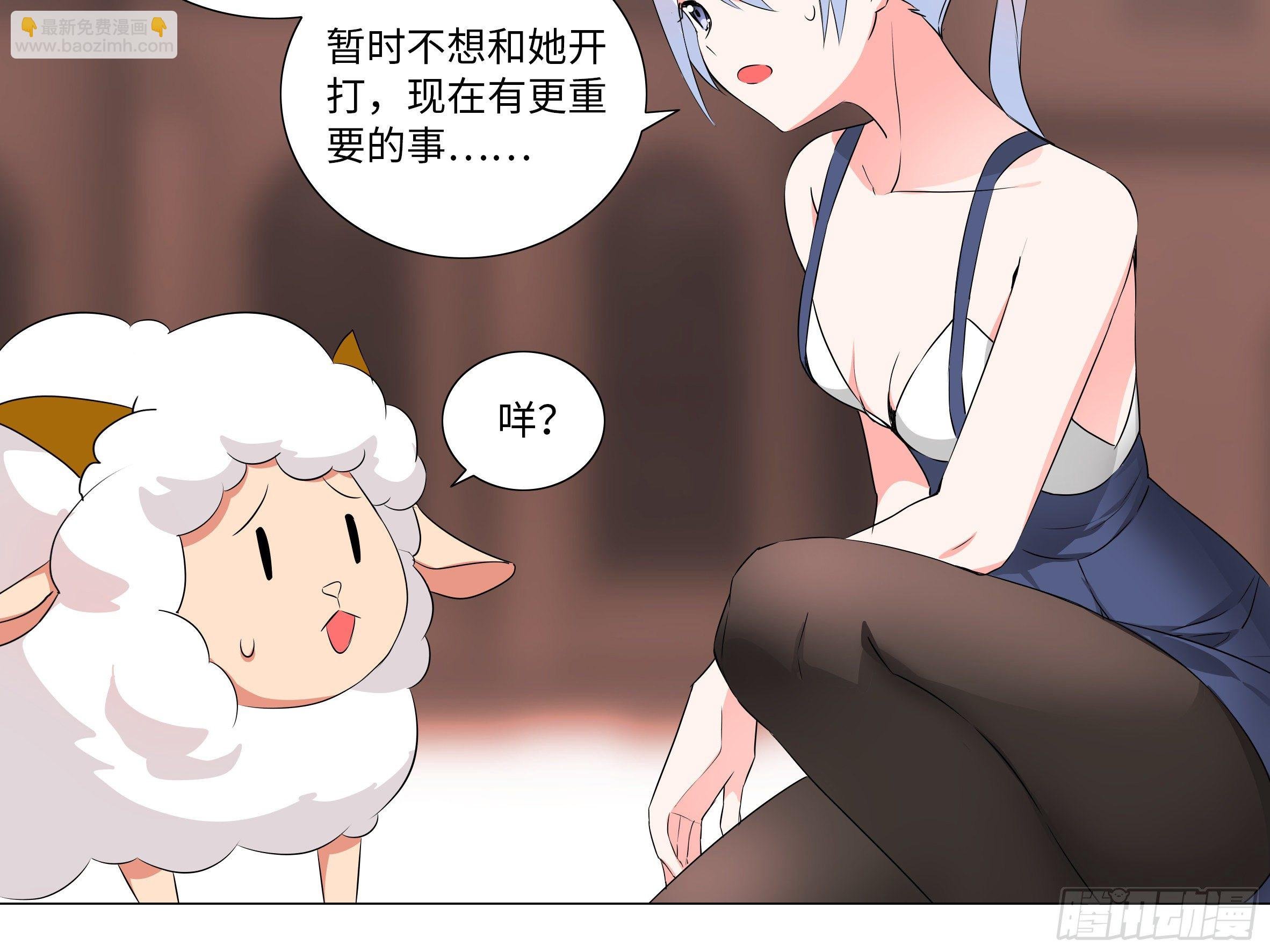 李维斯的决意（三）（3话合1）