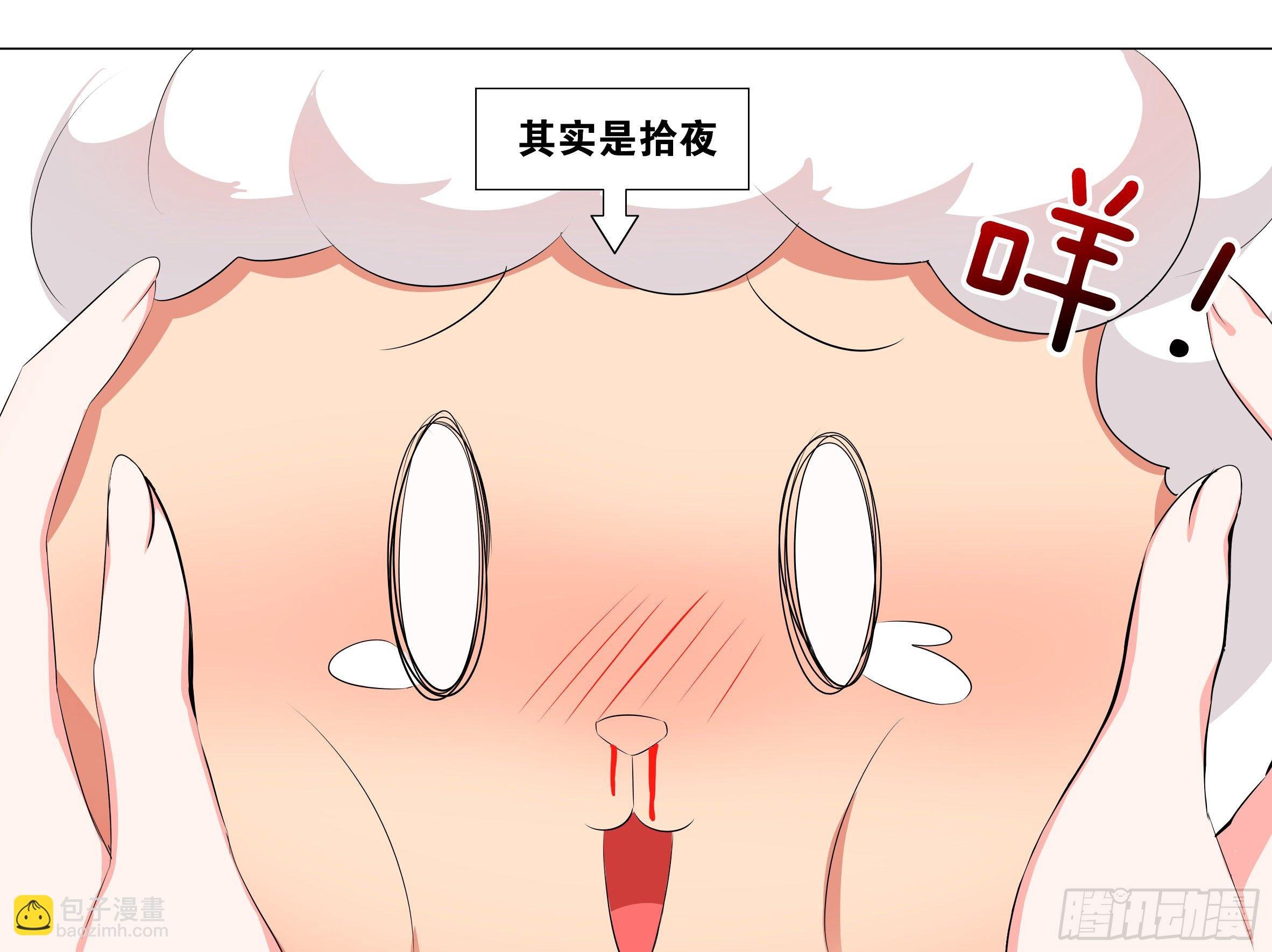 李维斯的决意（三）（3话合1）