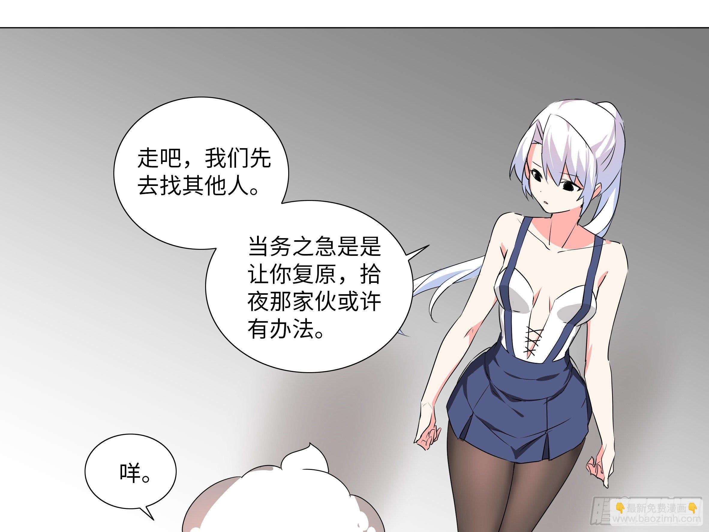 李维斯的决意（三）（3话合1）