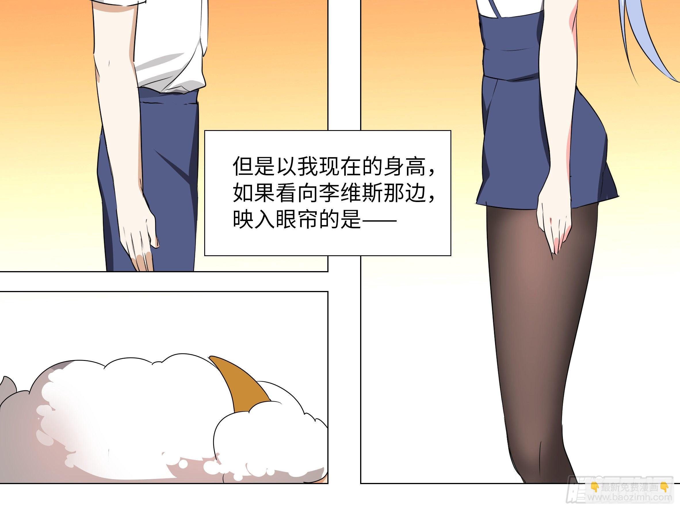 李维斯的决意（三）（3话合1）