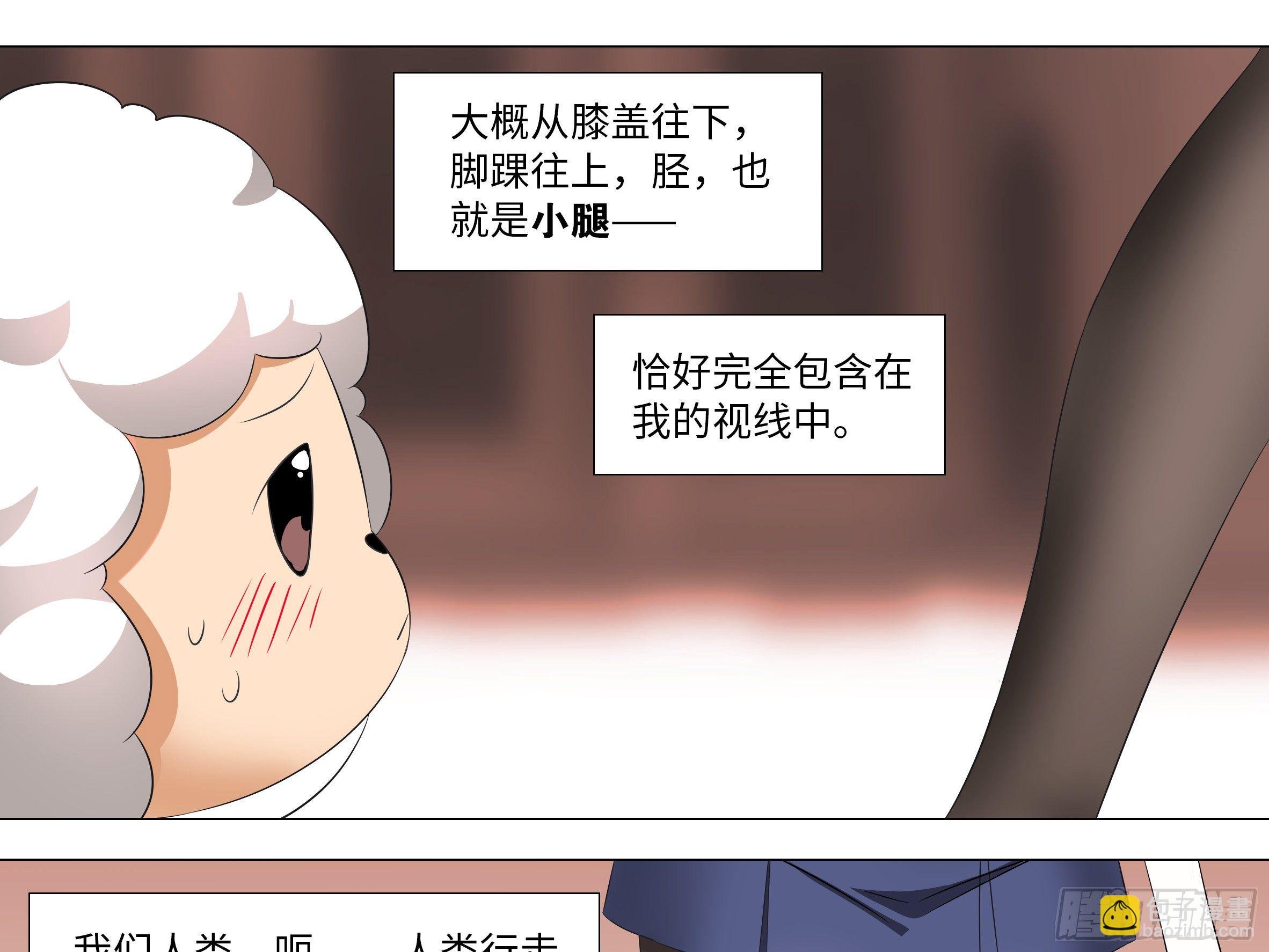 李维斯的决意（三）（3话合1）