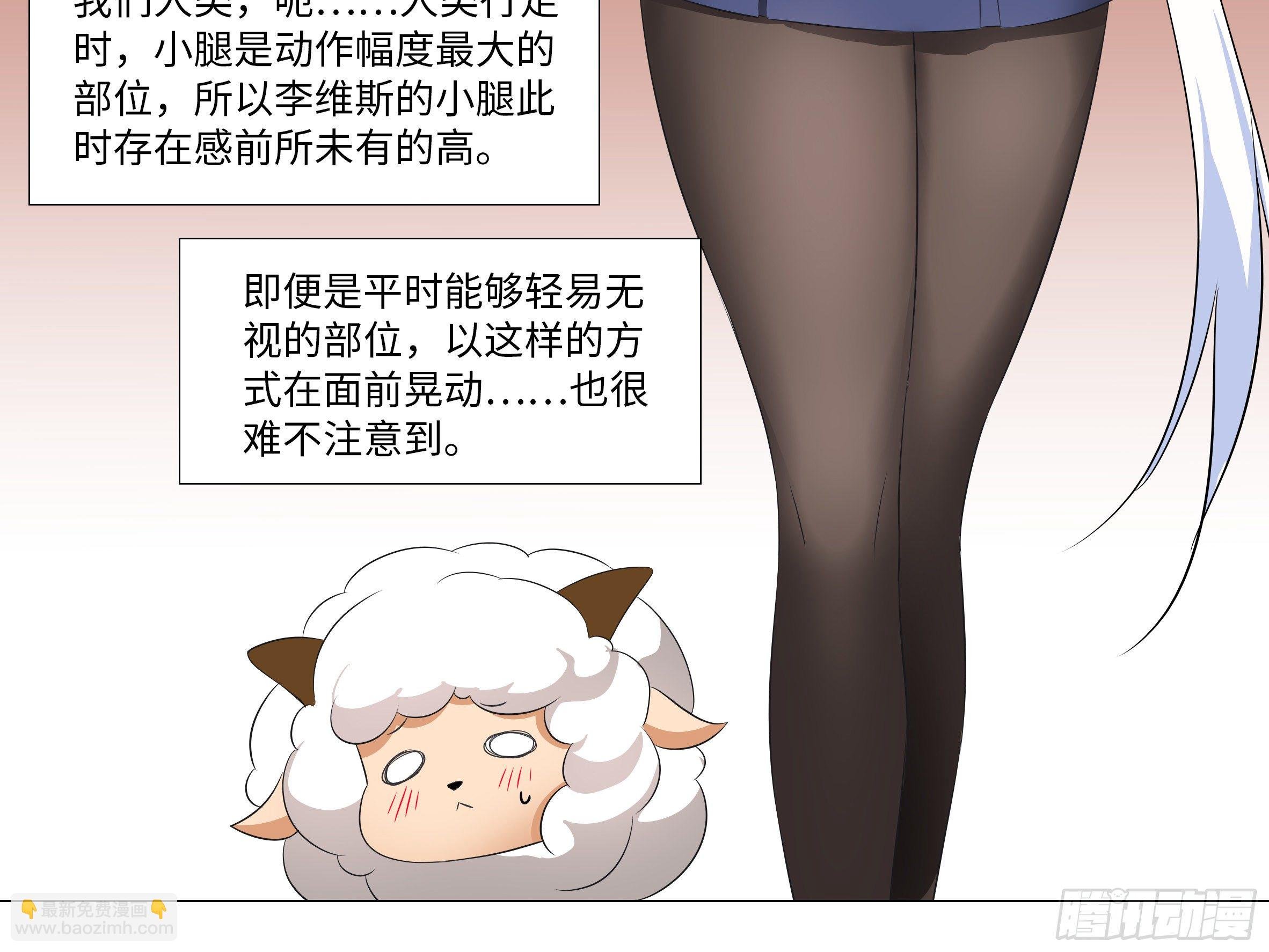 李维斯的决意（三）（3话合1）