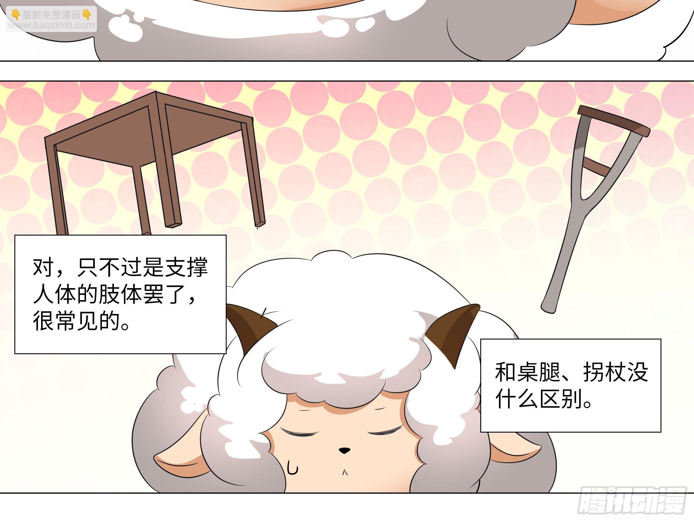 李维斯的决意（三）（3话合1）