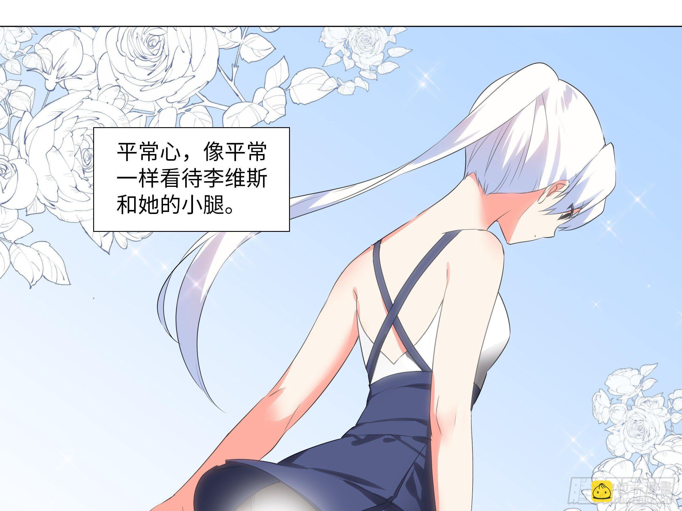 李维斯的决意（三）（3话合1）