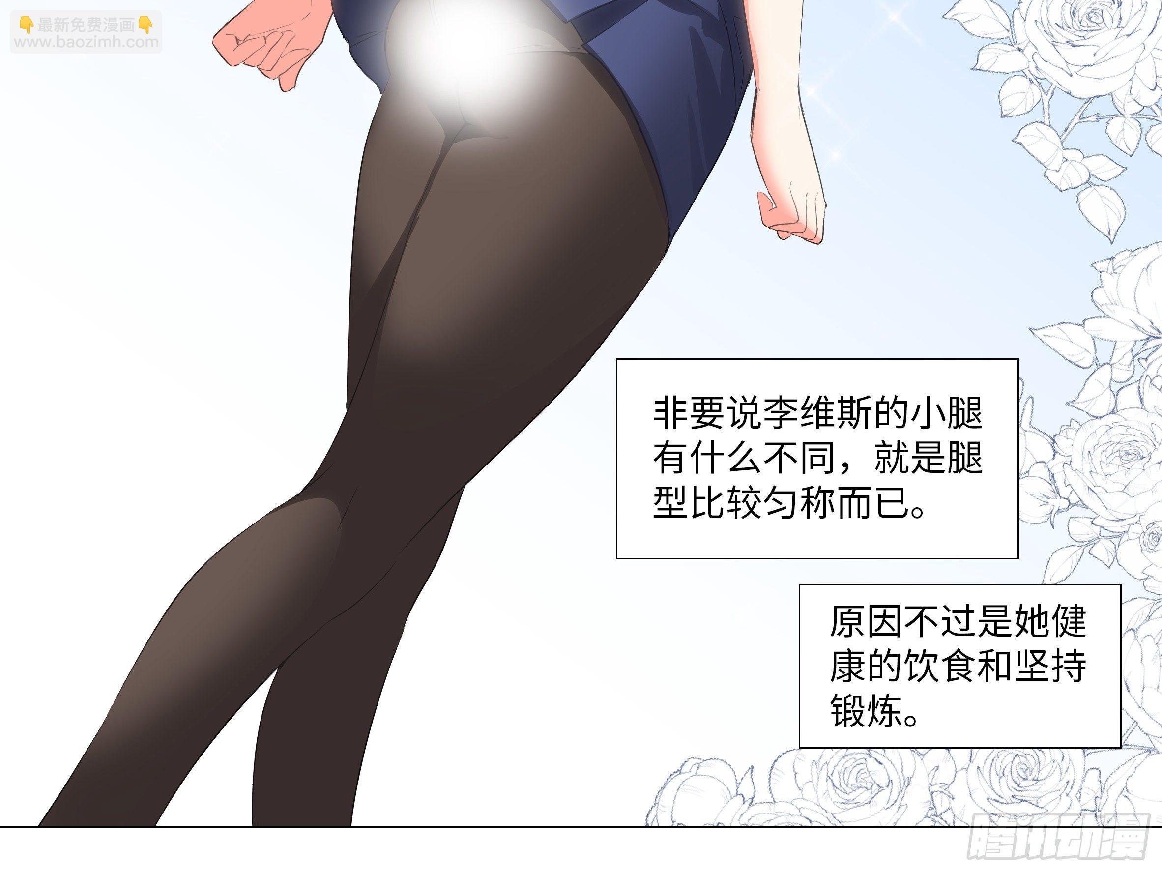 李维斯的决意（三）（3话合1）