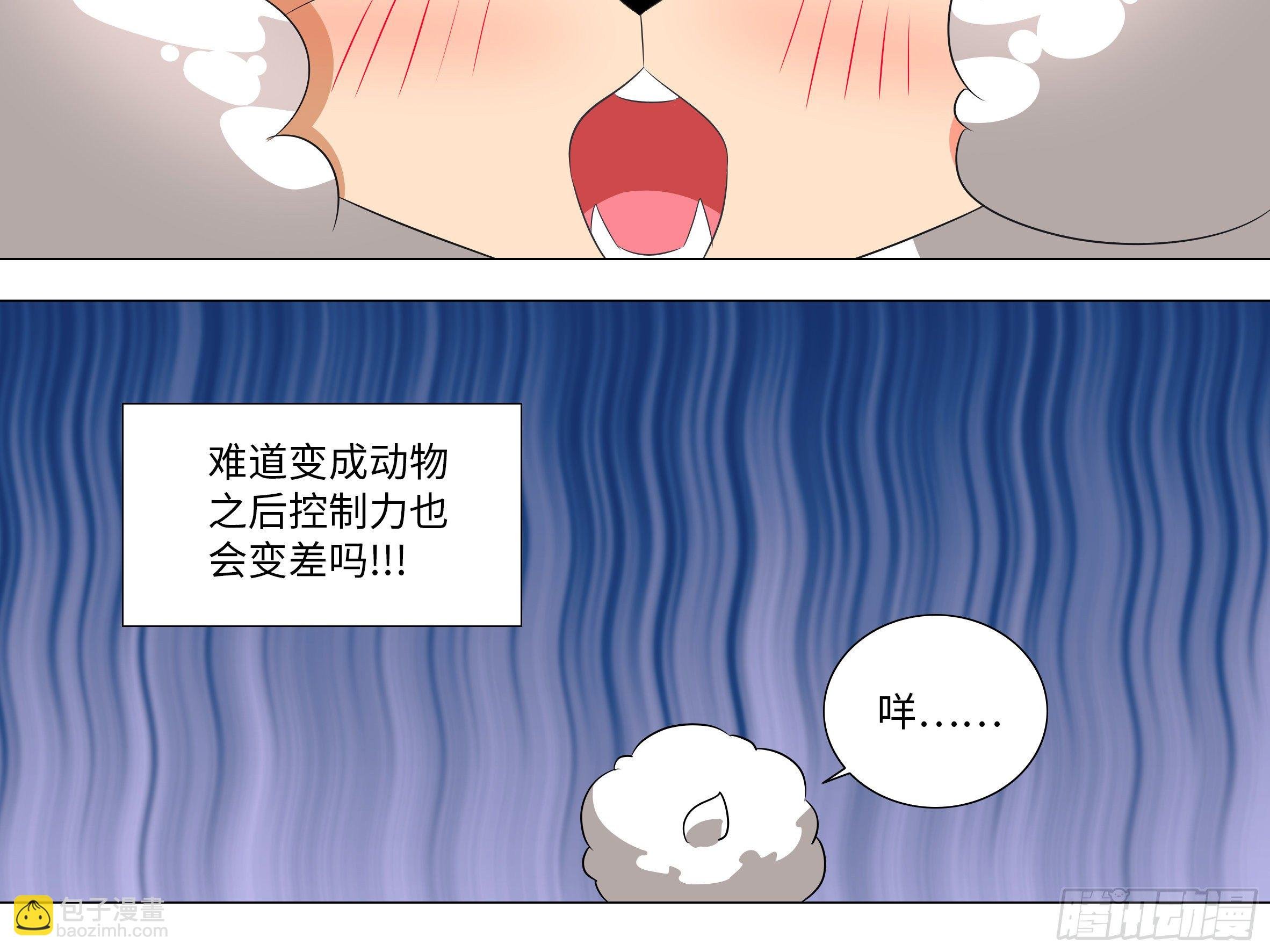 李维斯的决意（三）（3话合1）
