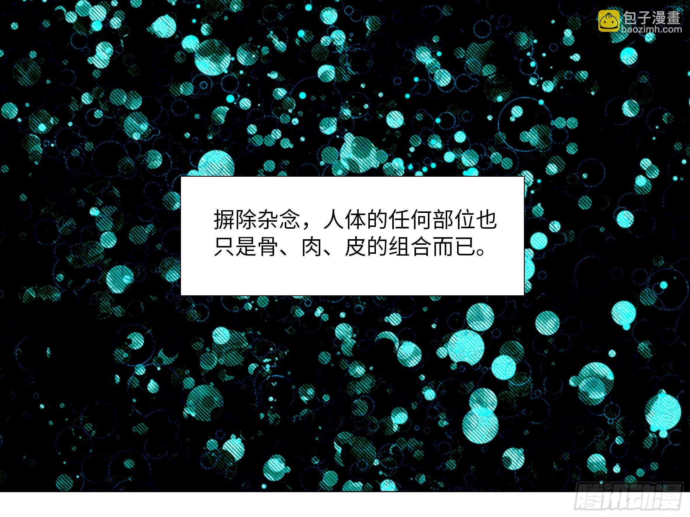 李维斯的决意（三）（3话合1）