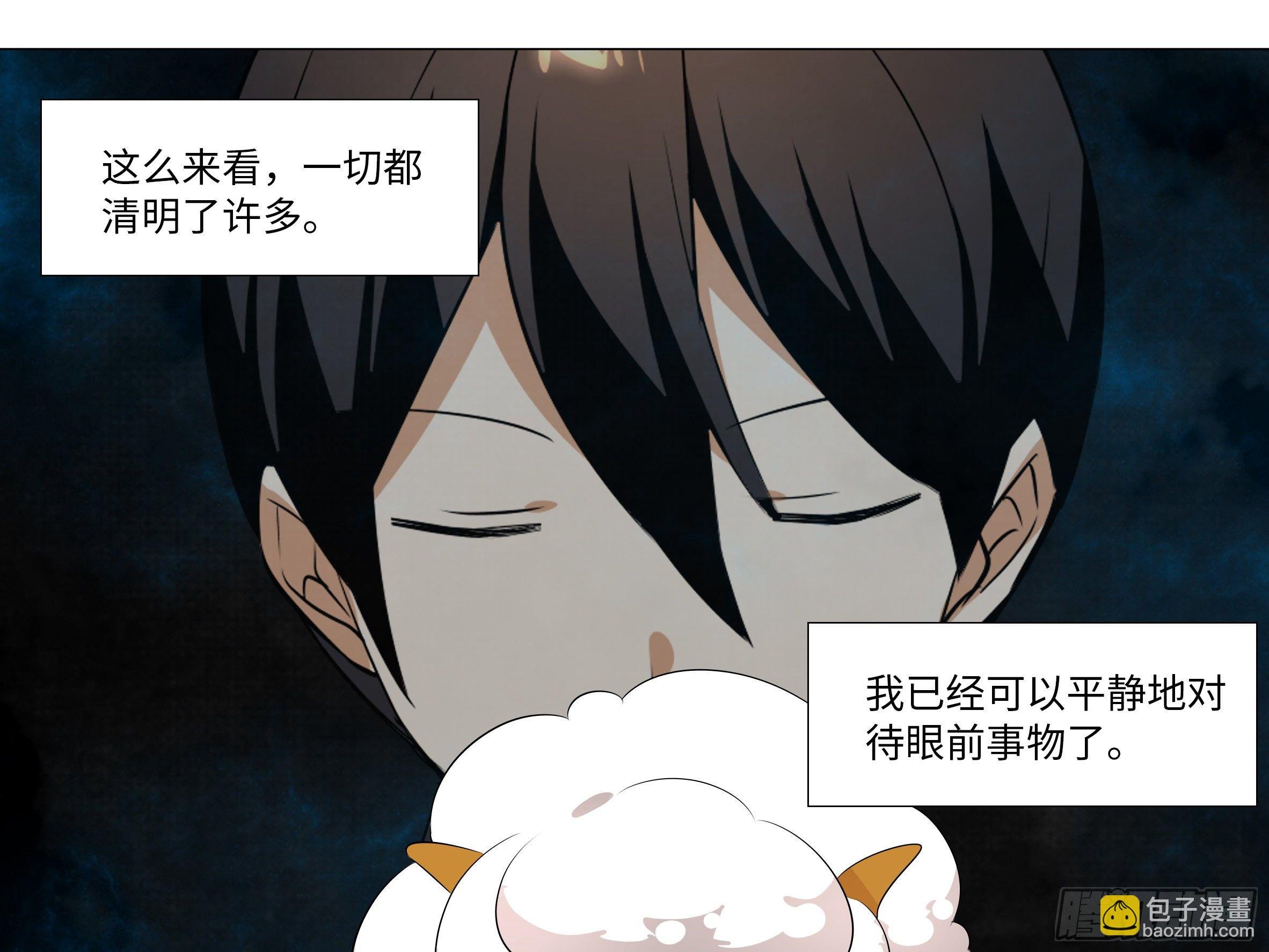 李维斯的决意（三）（3话合1）