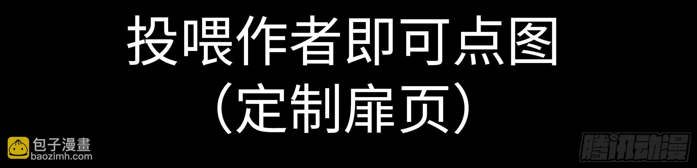 新后宫！组队出发！