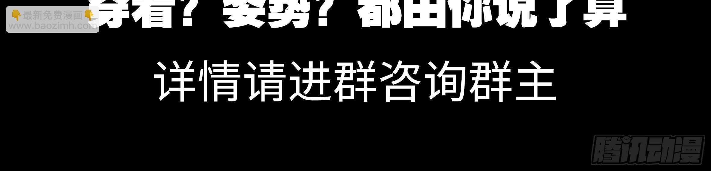 新后宫！组队出发！