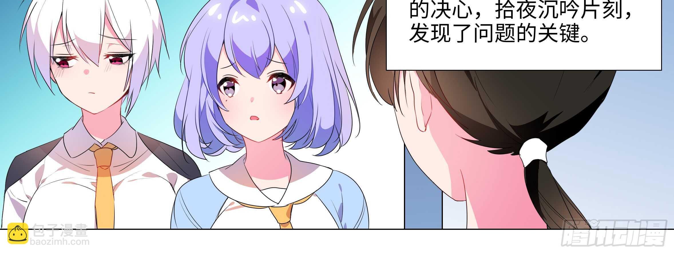 新后宫！组队出发！