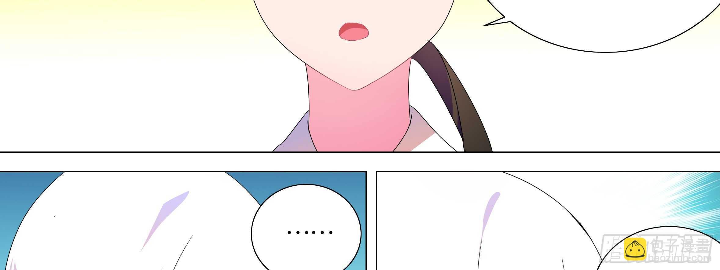 新后宫！组队出发！