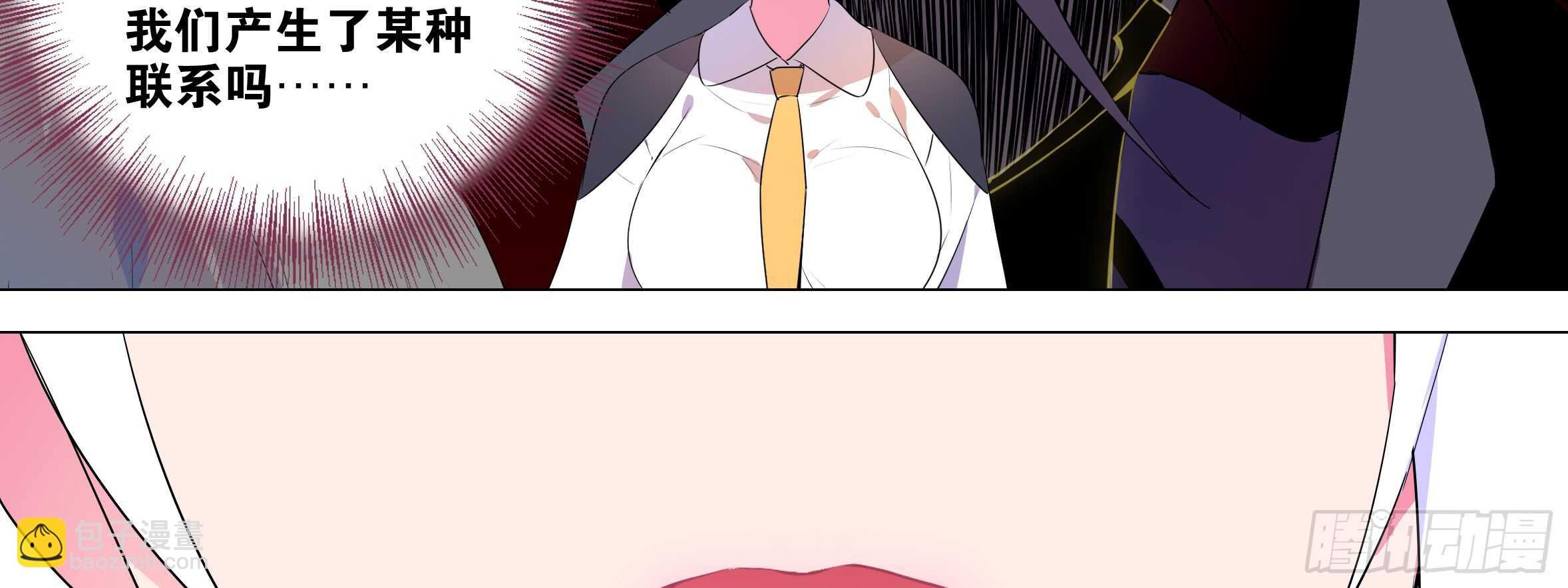 新后宫！组队出发！