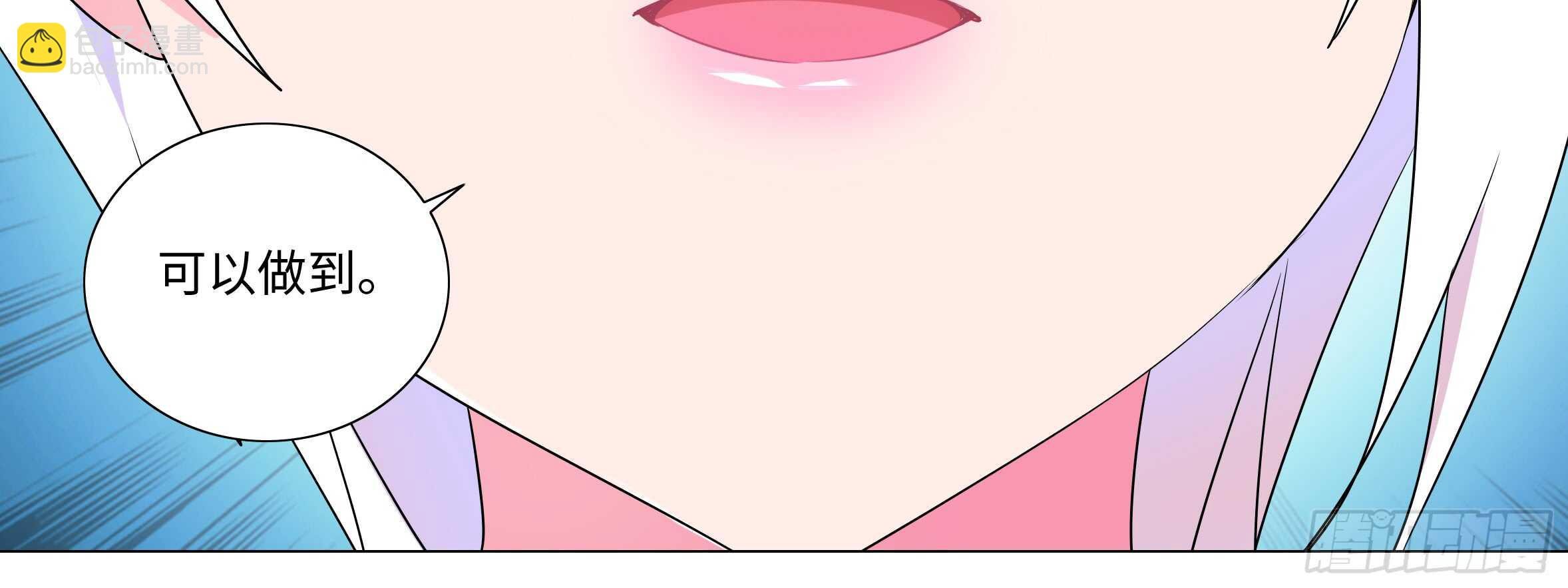 新后宫！组队出发！