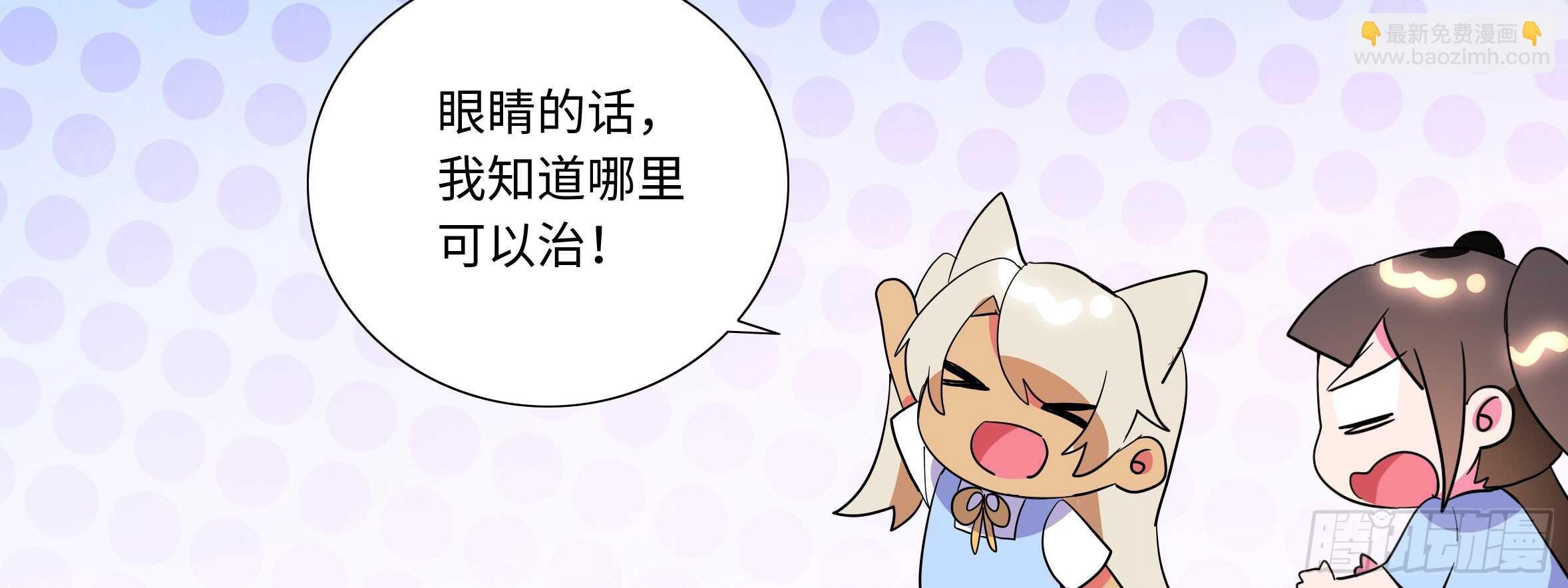 新后宫！组队出发！