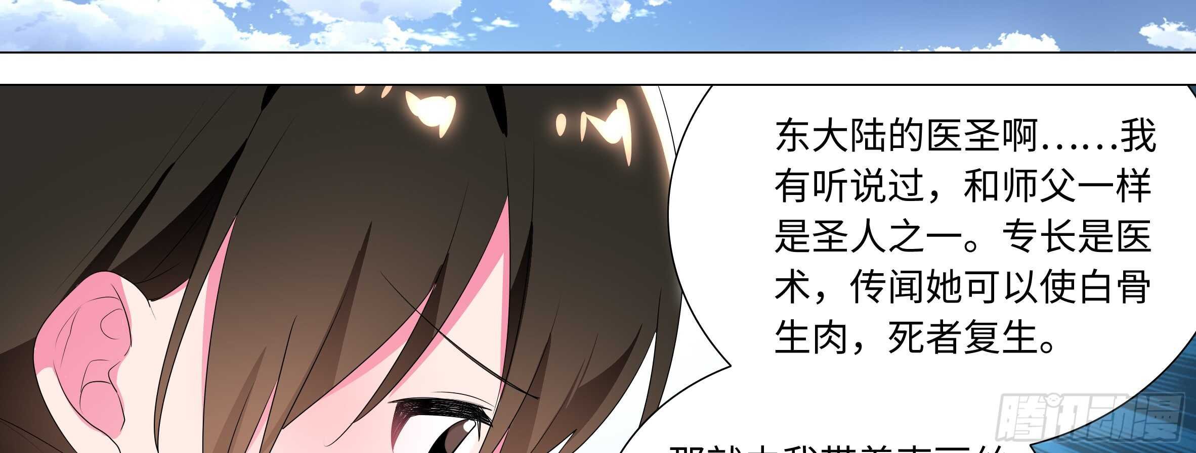 新后宫！组队出发！