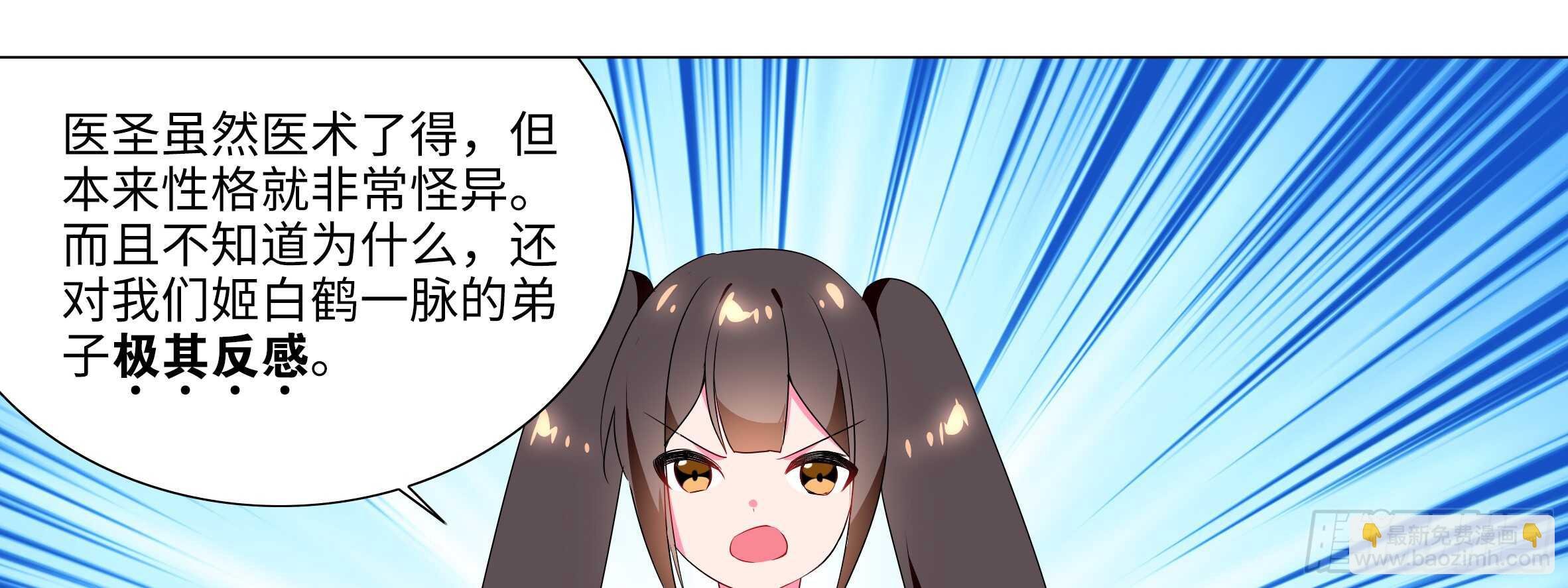 新后宫！组队出发！