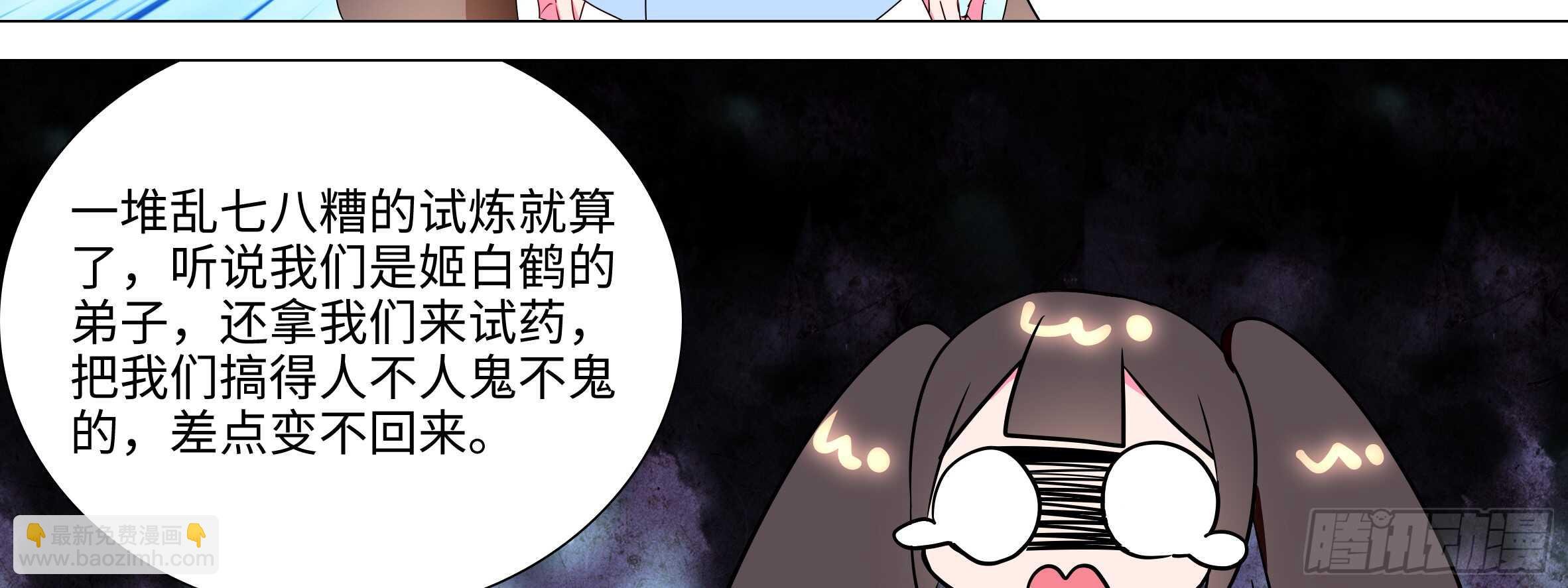 新后宫！组队出发！