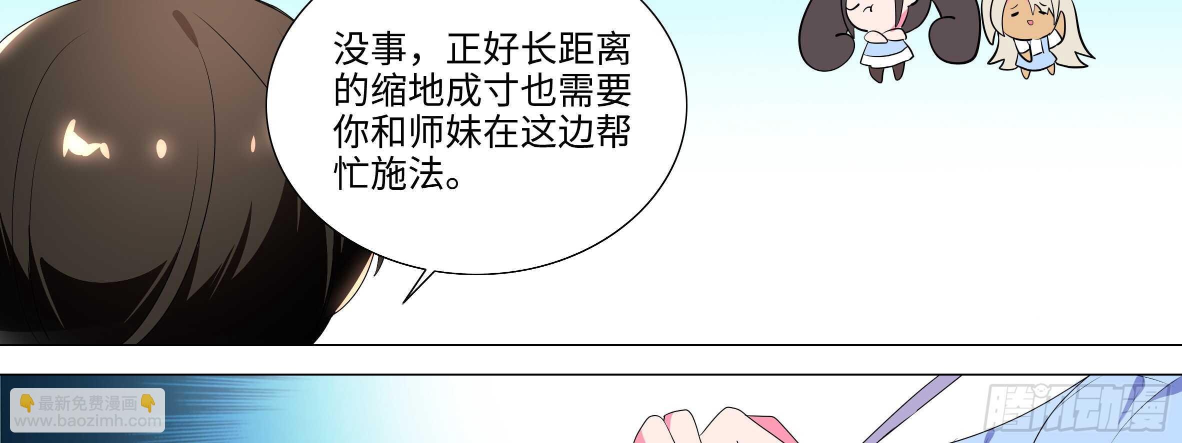 新后宫！组队出发！