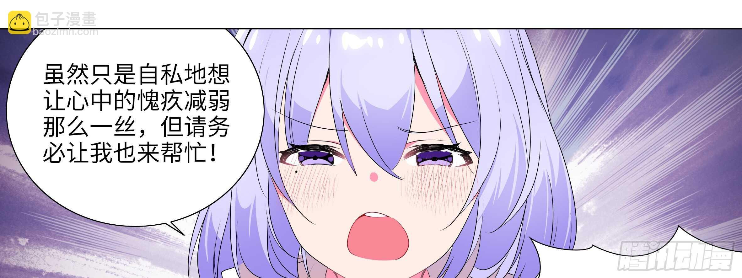 新后宫！组队出发！
