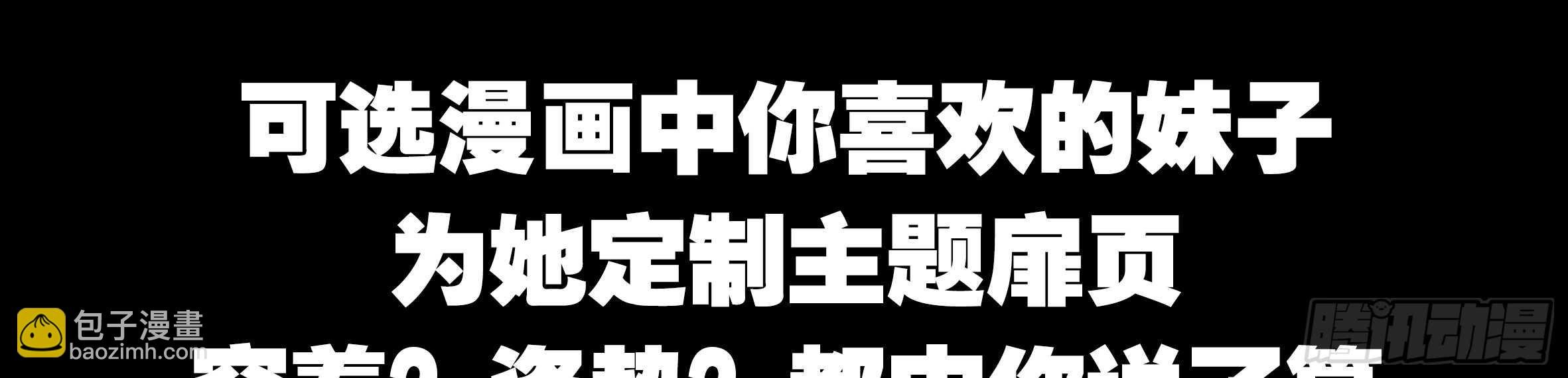 目标！东大陆！