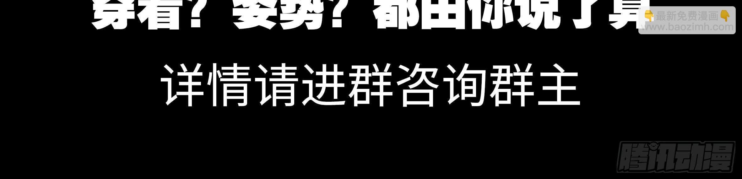目标！东大陆！