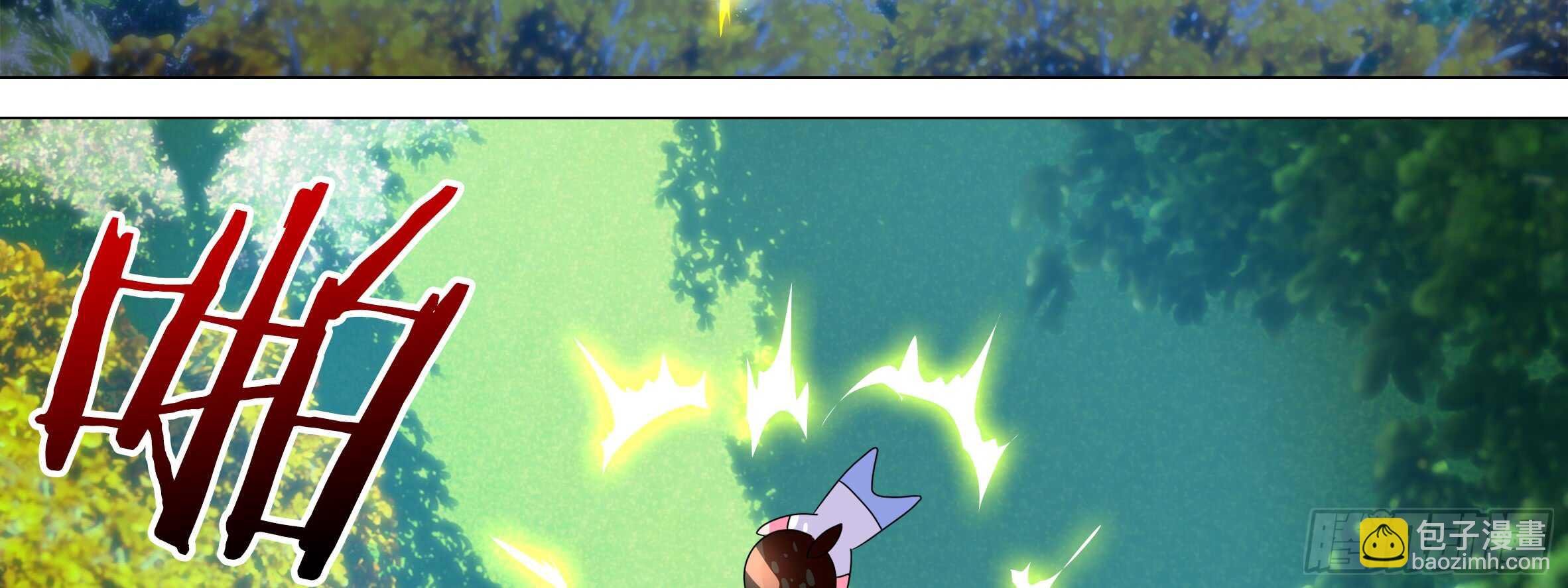 目标！东大陆！
