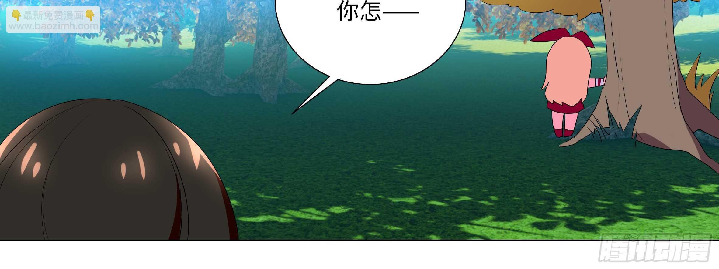 目标！东大陆！