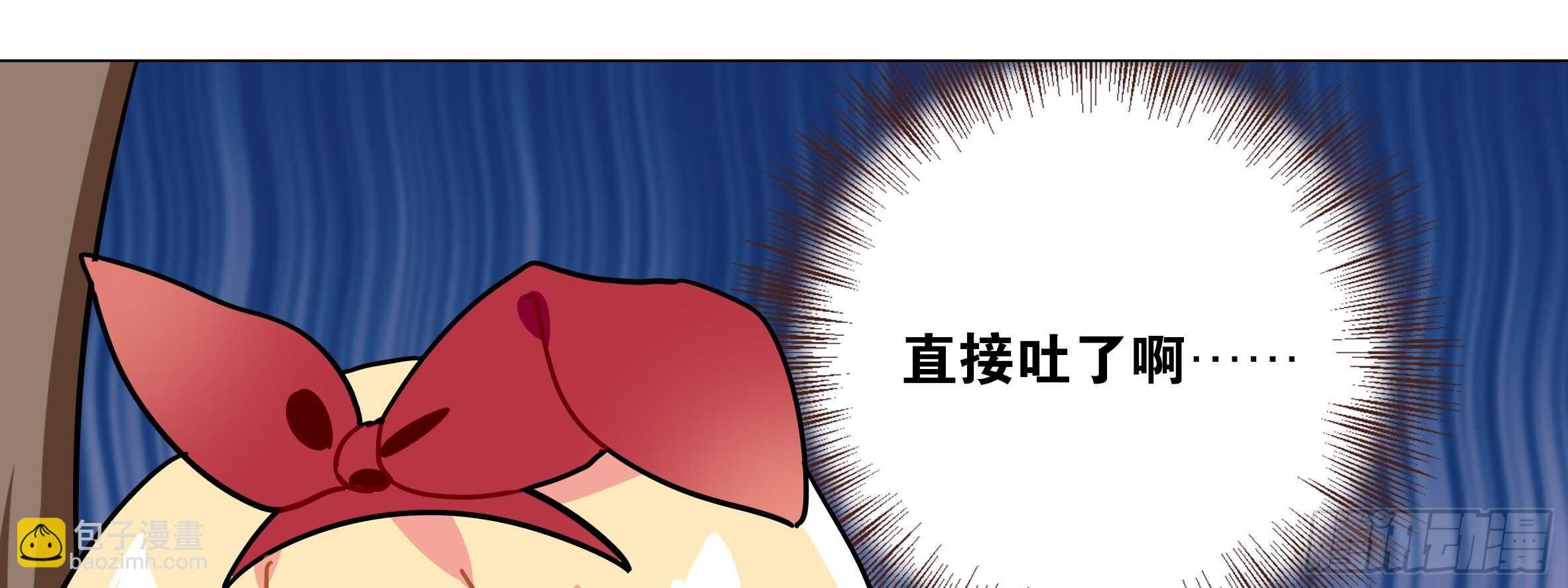 目标！东大陆！