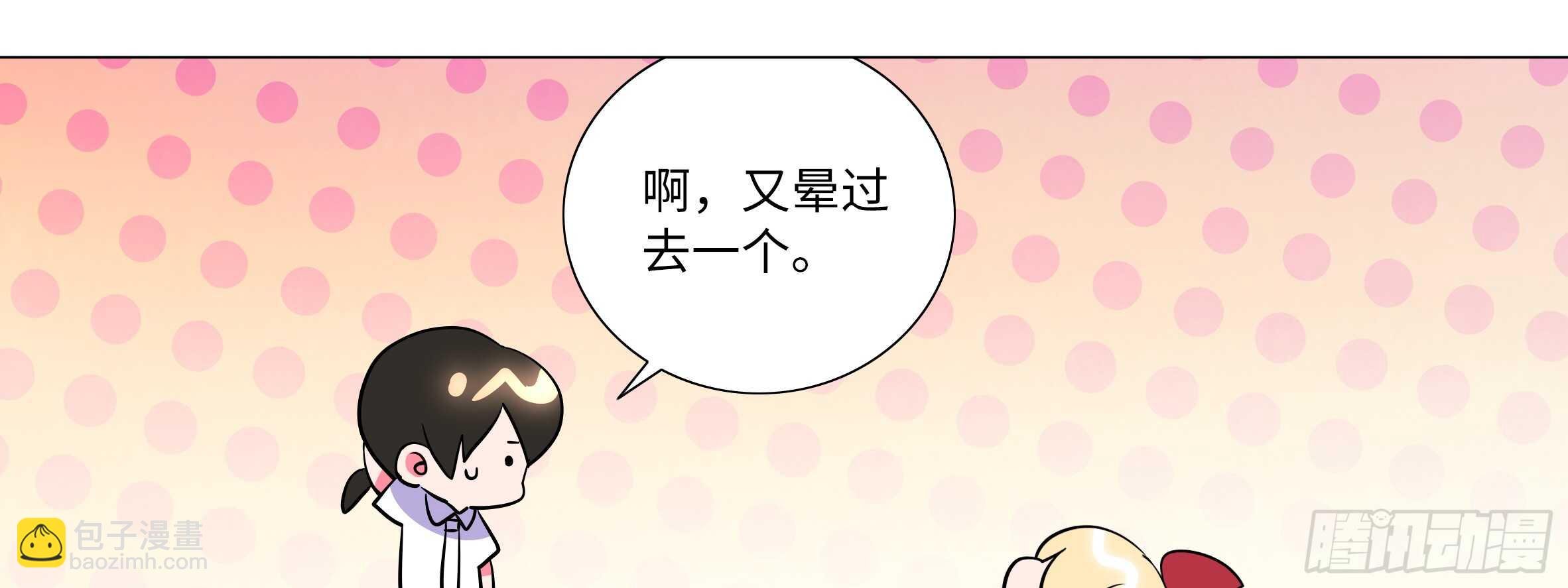 目标！东大陆！