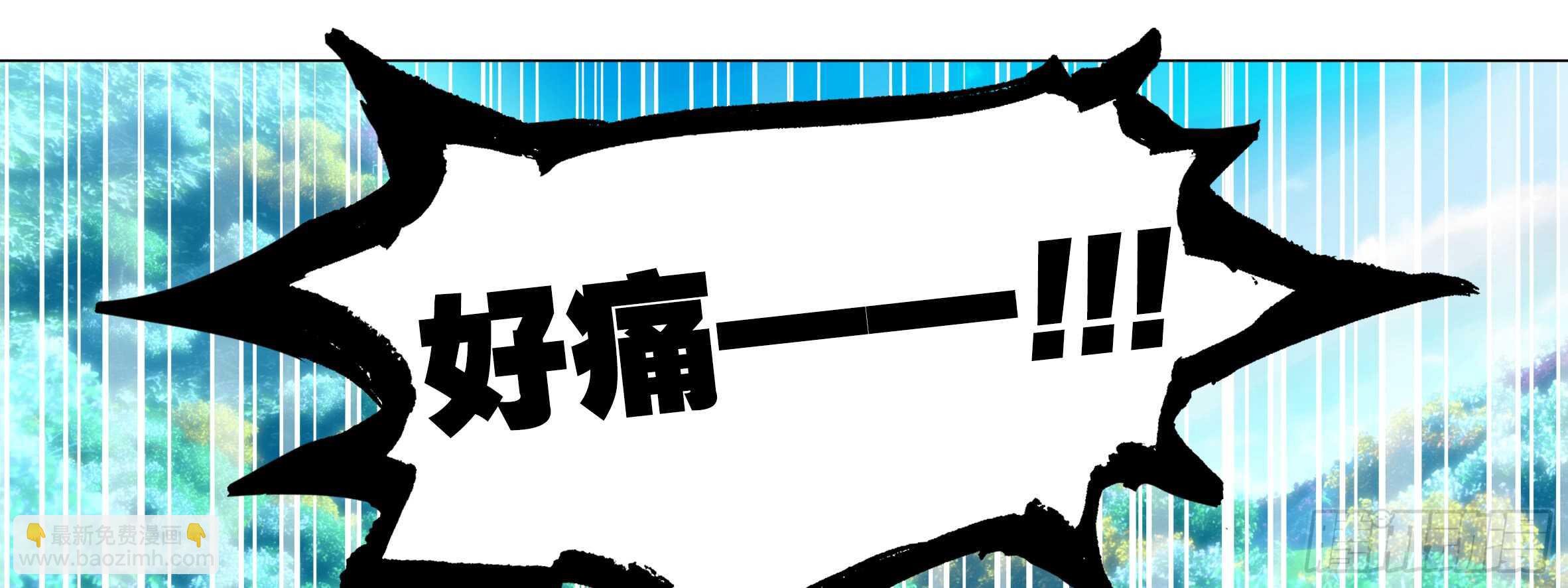 目标！东大陆！