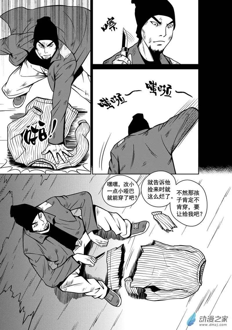 第10回