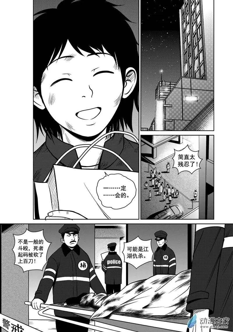第10回