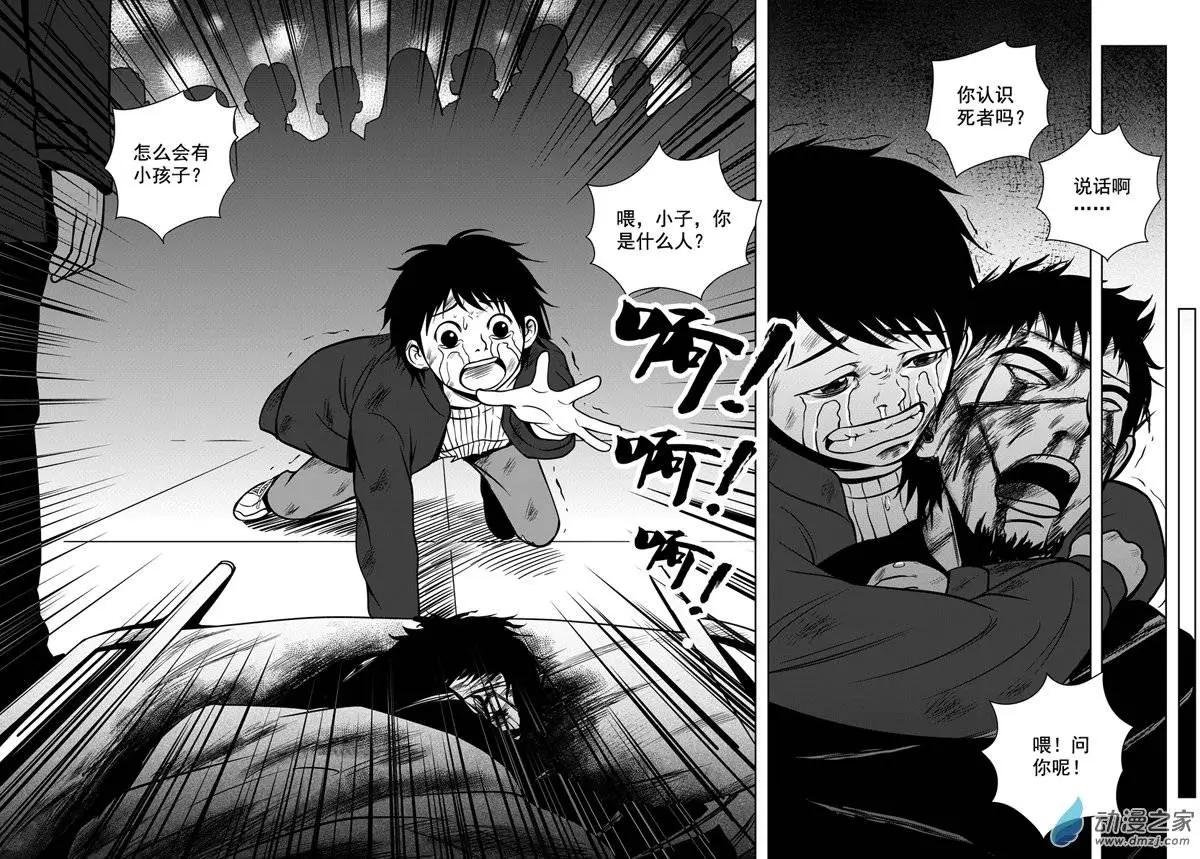 第10回