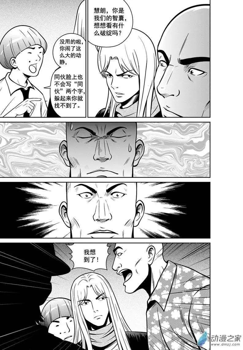 第10回