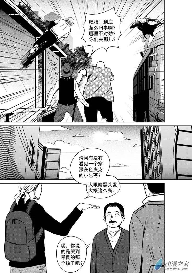 第10回