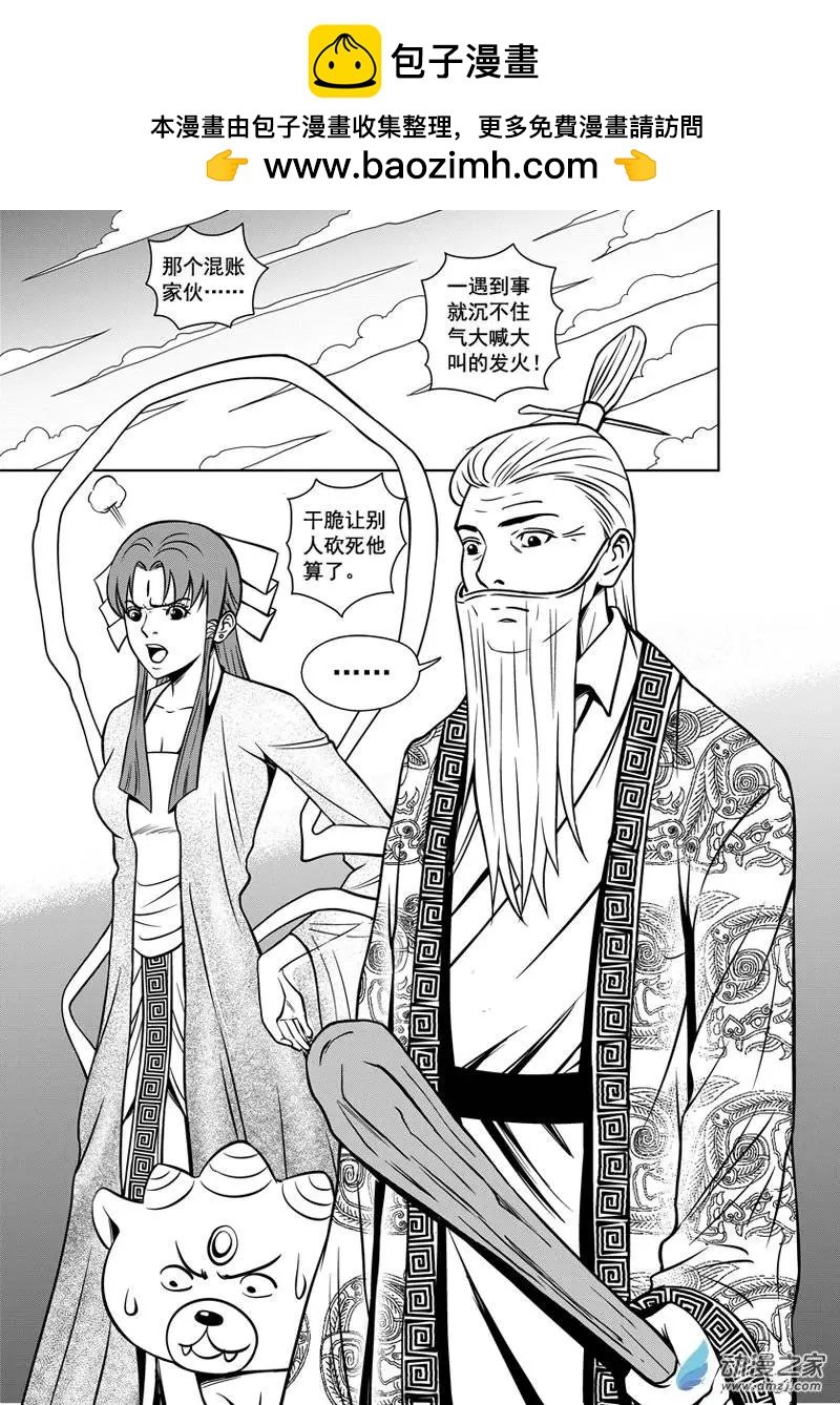 第12回