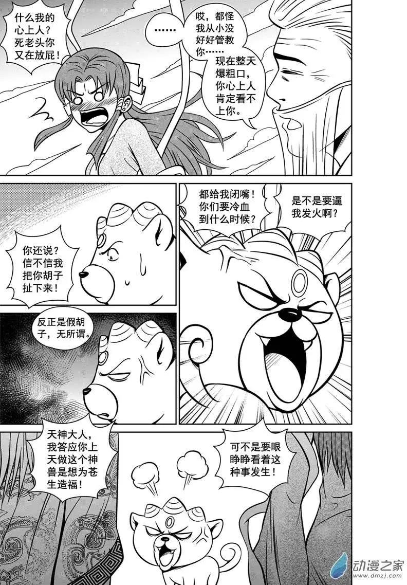 第12回